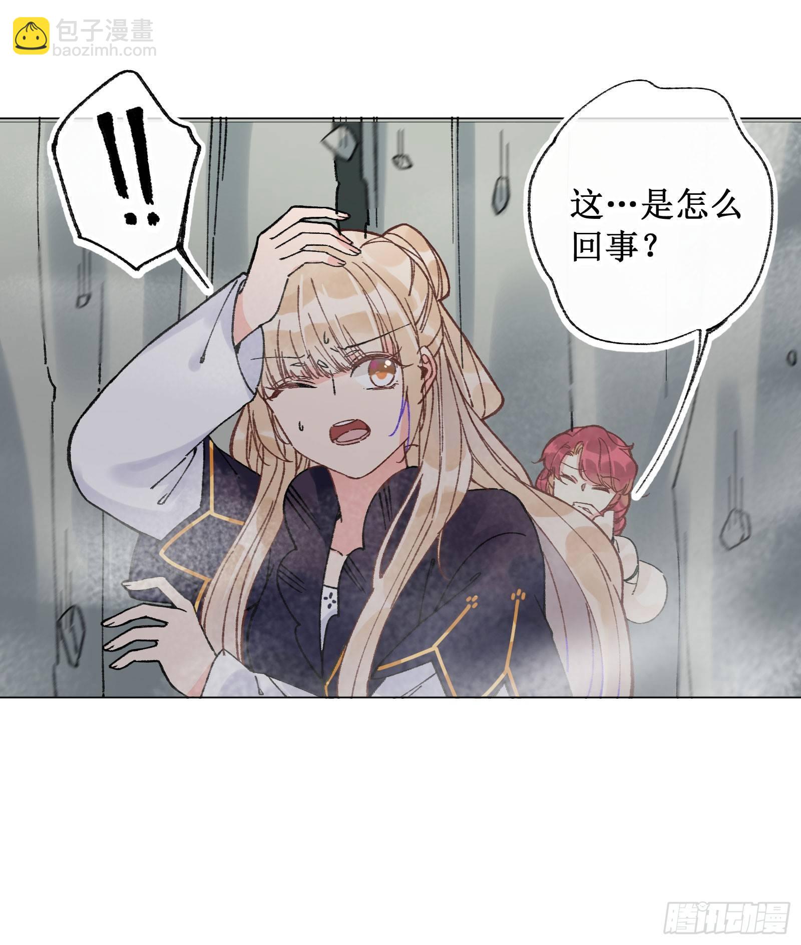 拾肆：脱离游戏-第15话