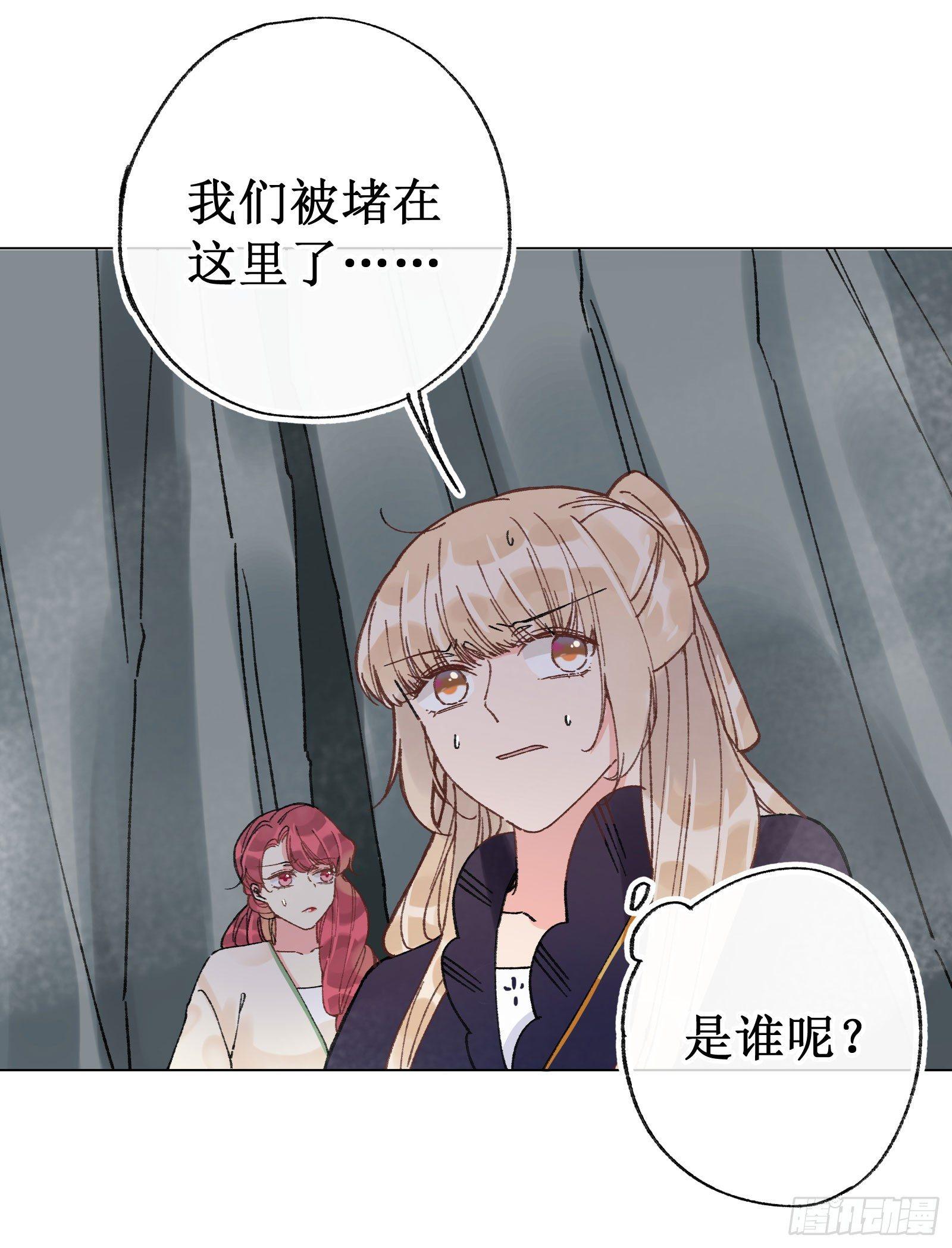 拾肆：脱离游戏-第15话