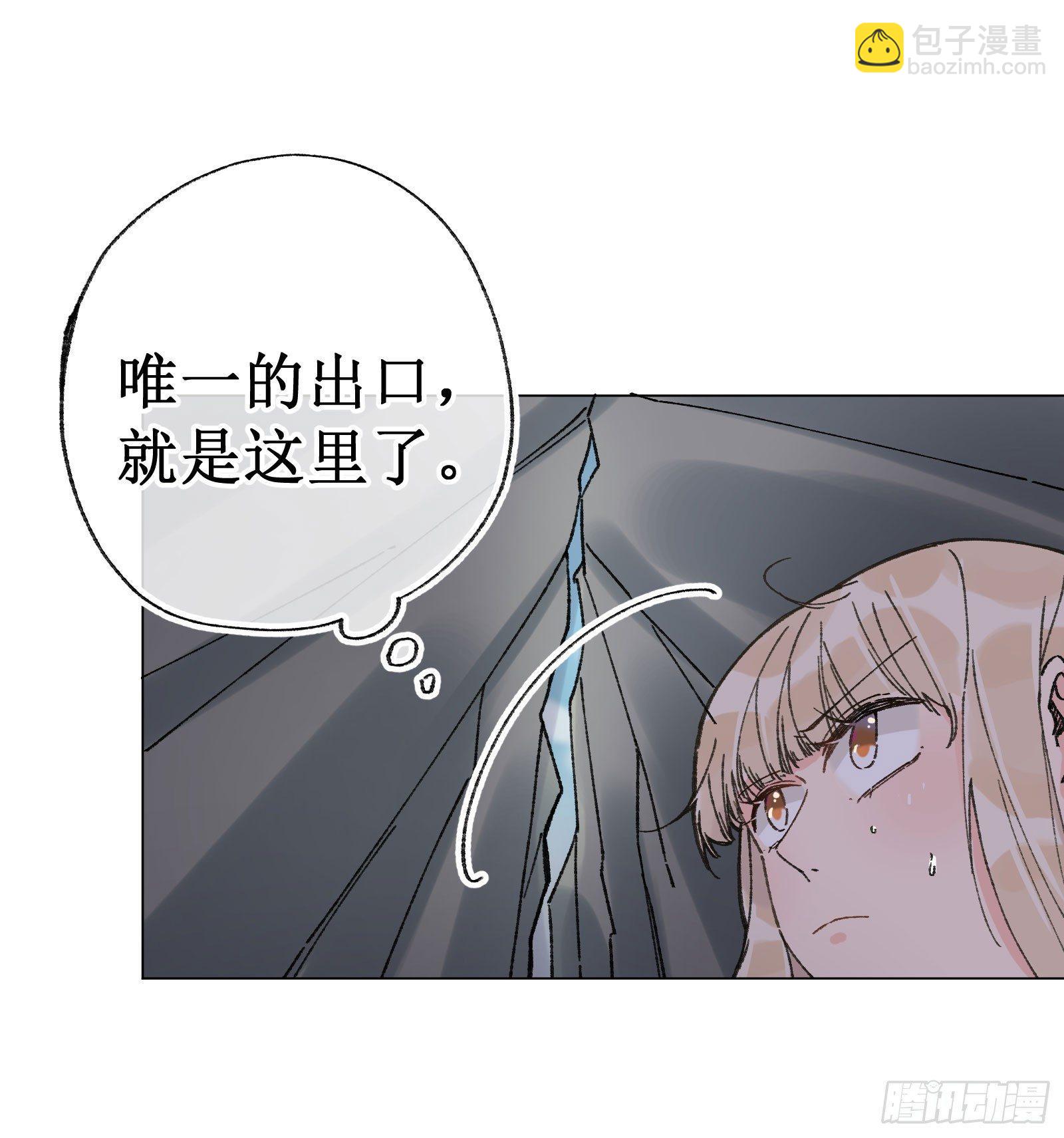 拾肆：脱离游戏-第15话