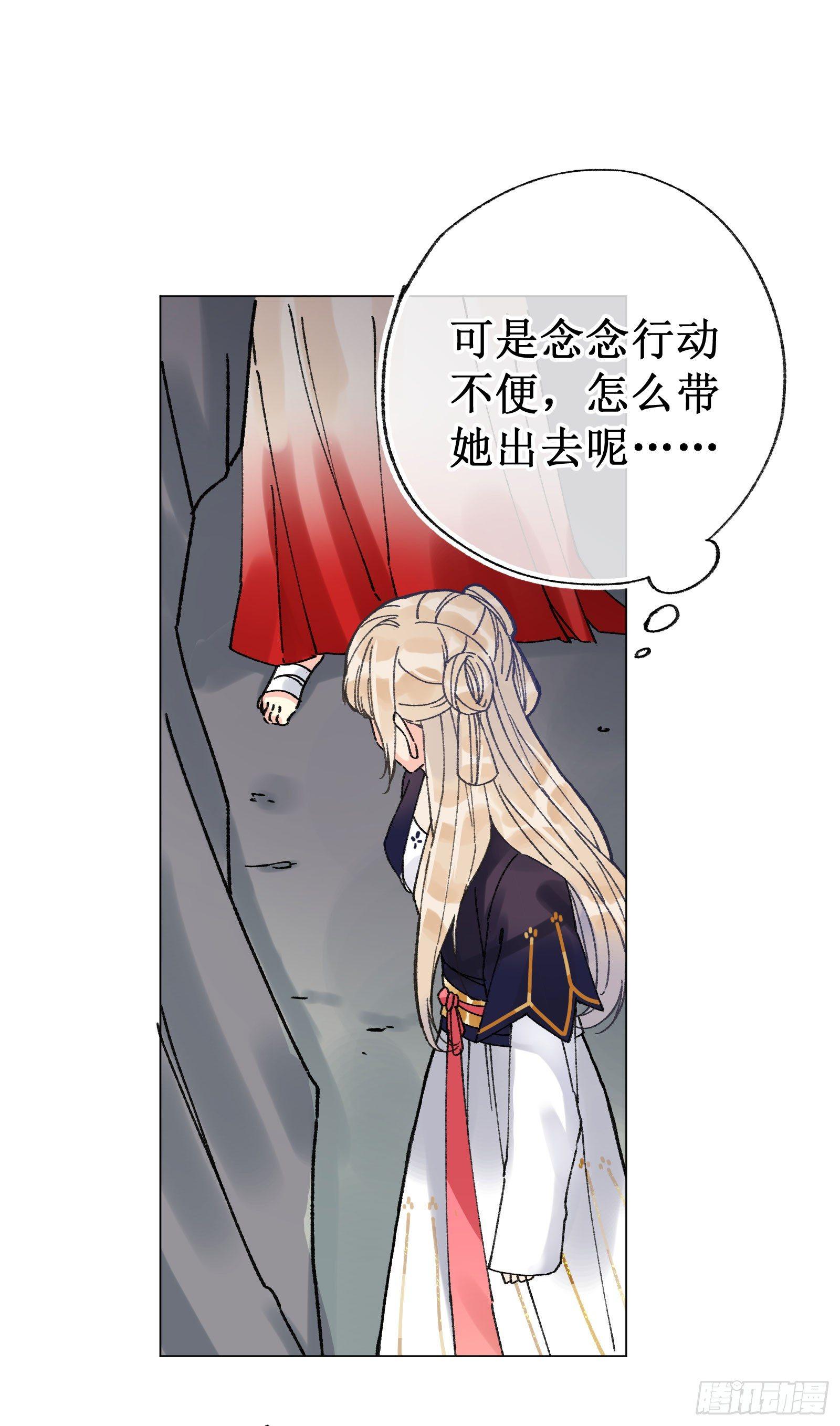 拾肆：脱离游戏-第15话