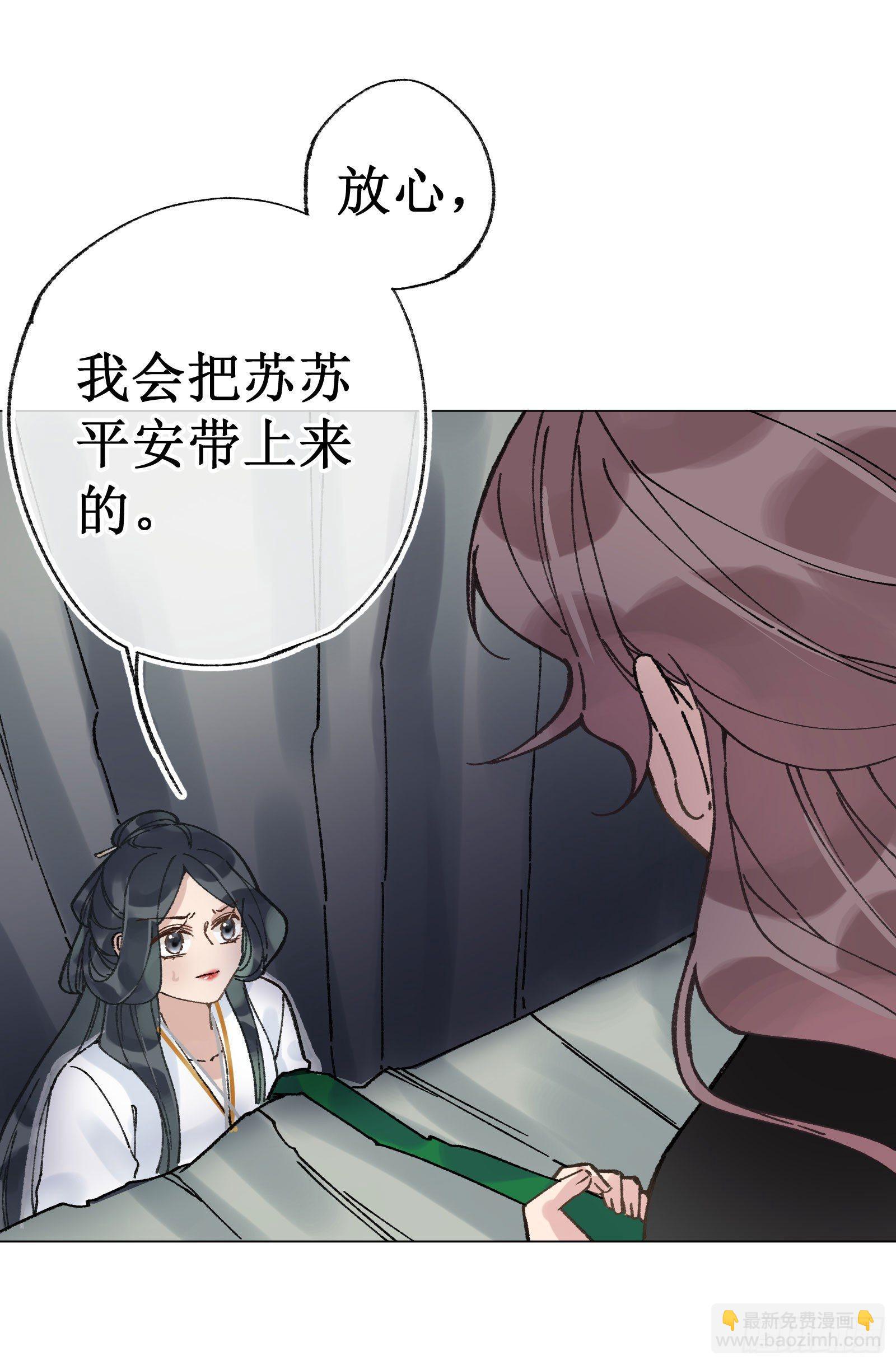 拾肆：脱离游戏-第15话