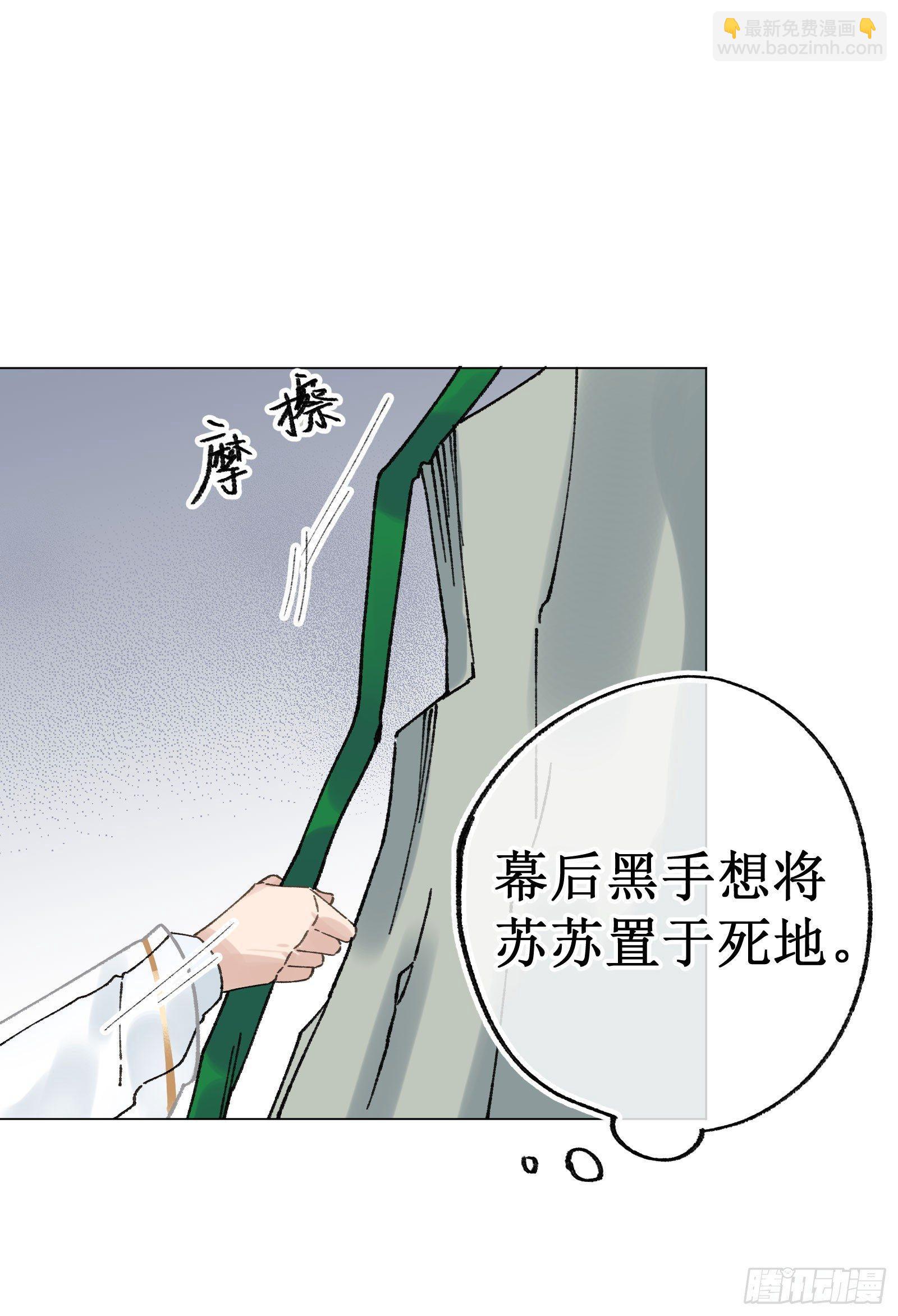 拾肆：脱离游戏-第15话