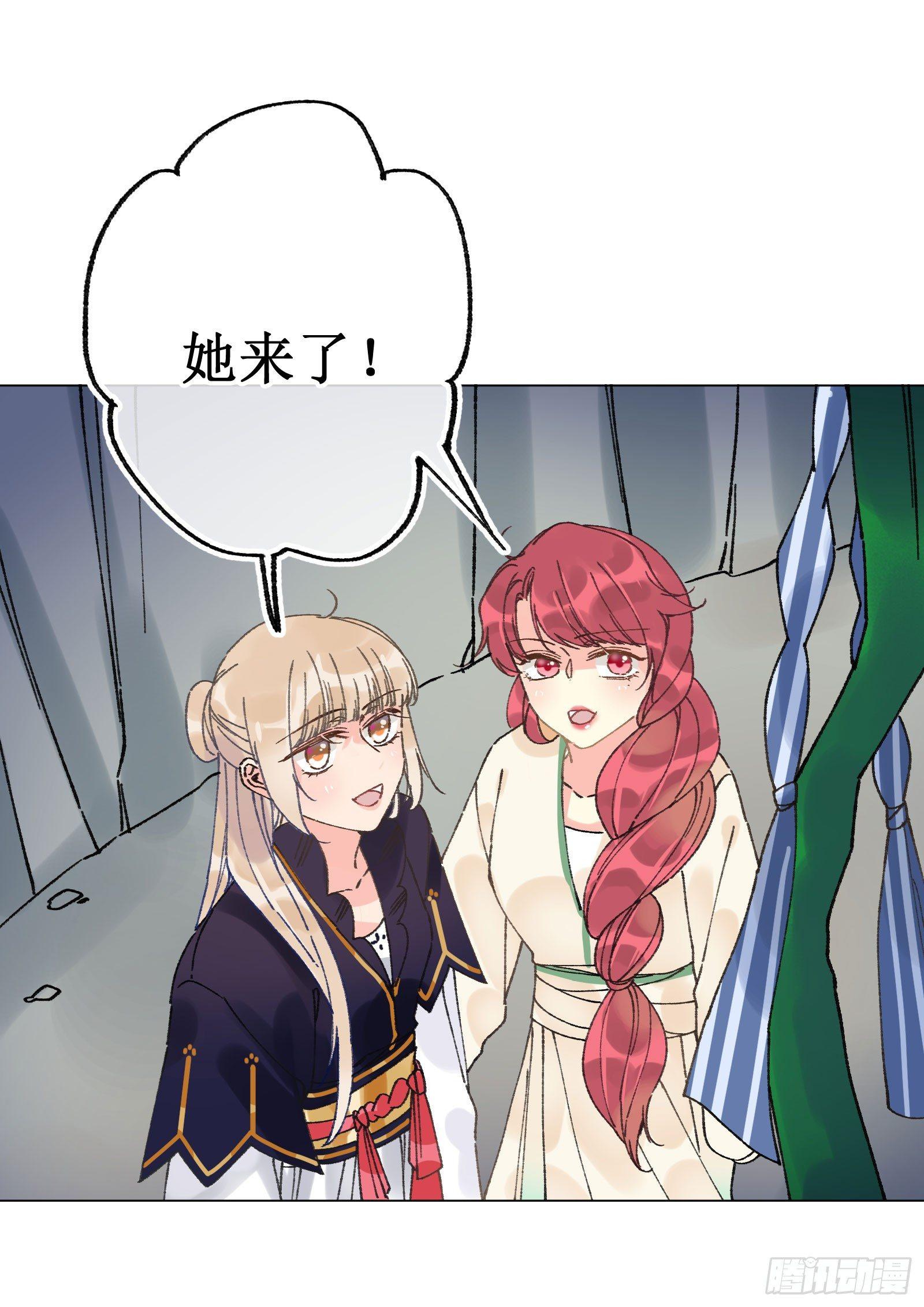 拾肆：脱离游戏-第15话