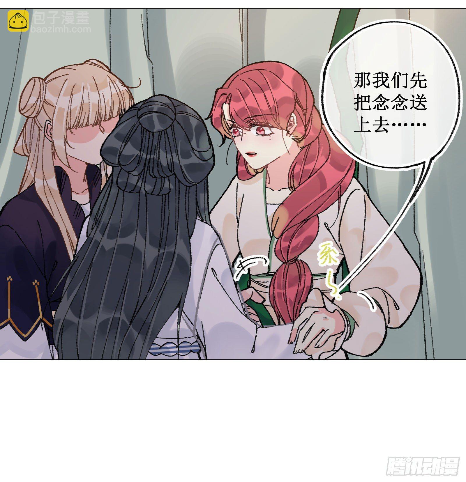 拾肆：脱离游戏-第15话