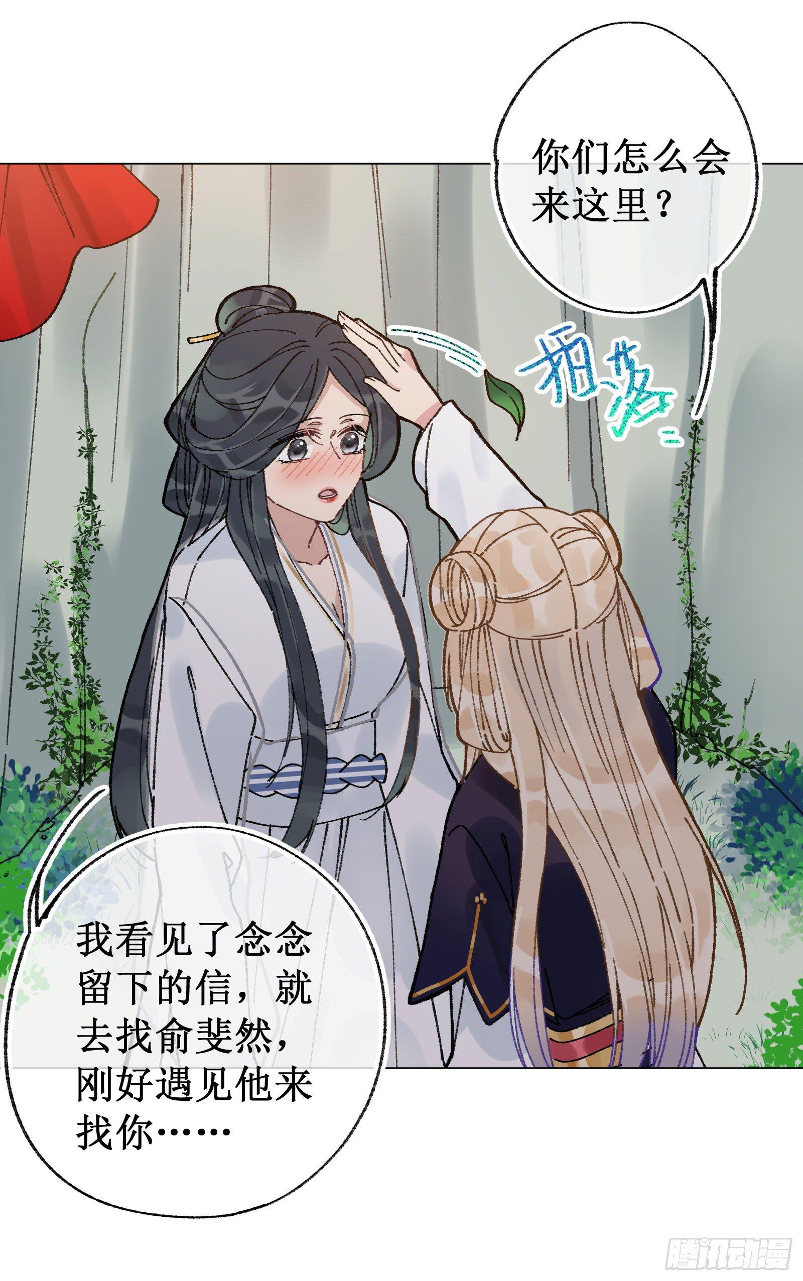 拾肆：脱离游戏-第15话