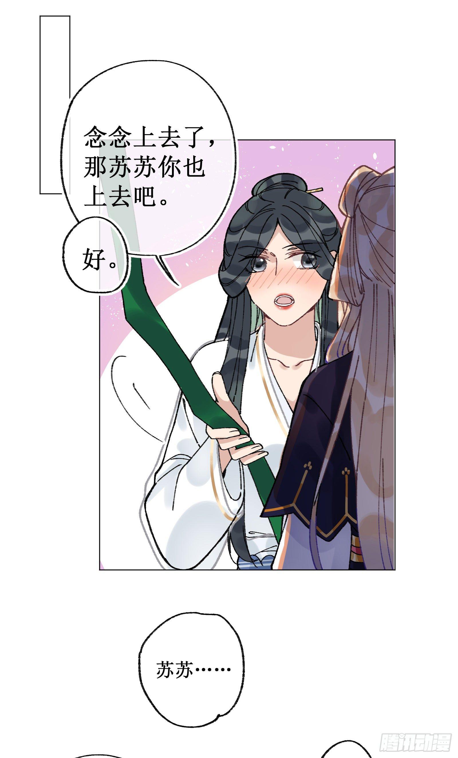 拾肆：脱离游戏-第15话