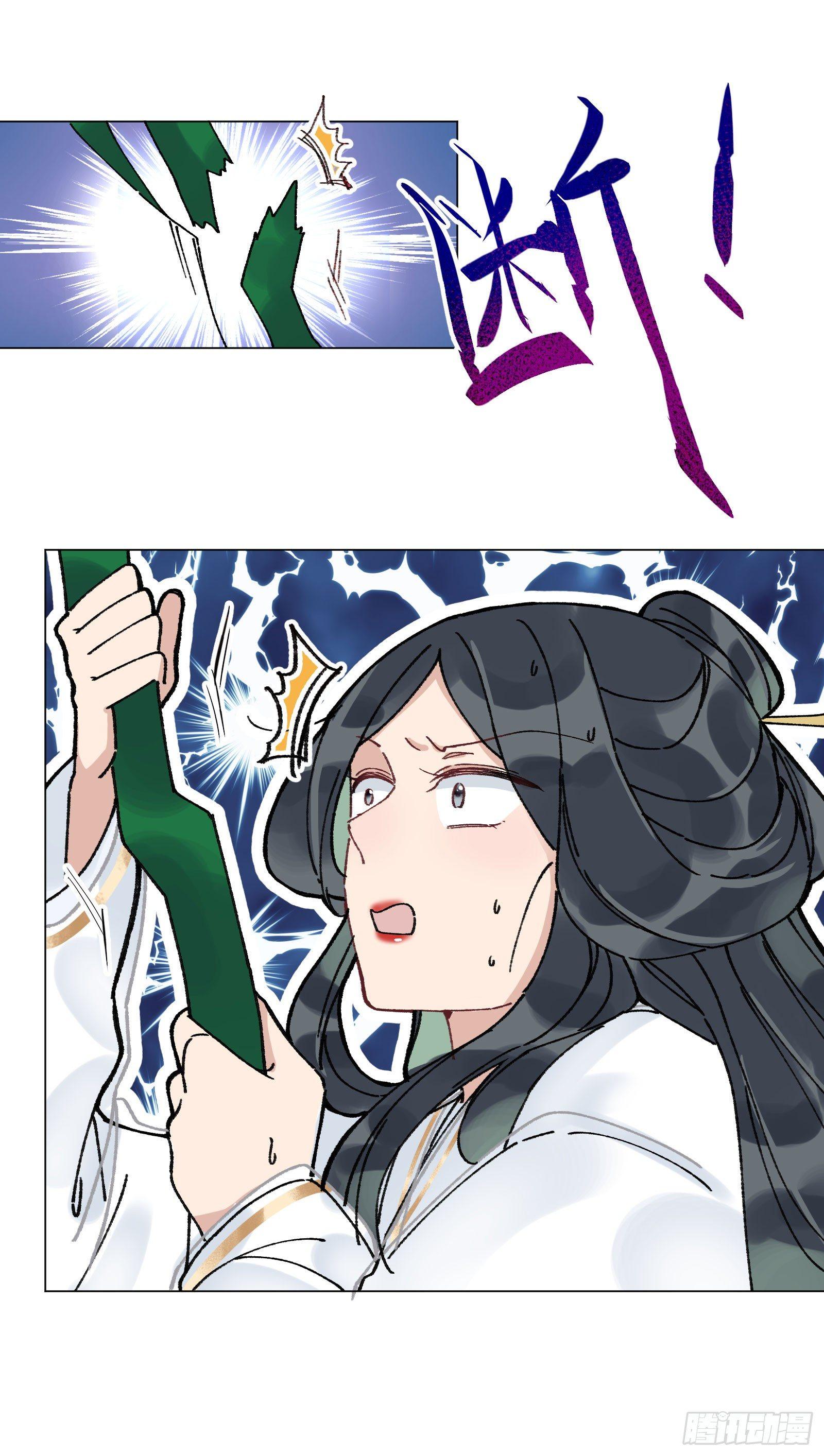 拾肆：脱离游戏-第15话