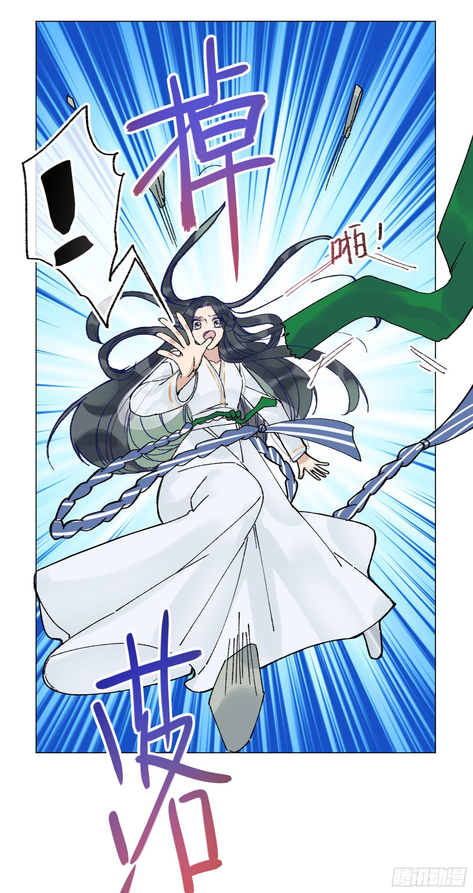 拾肆：脱离游戏-第15话