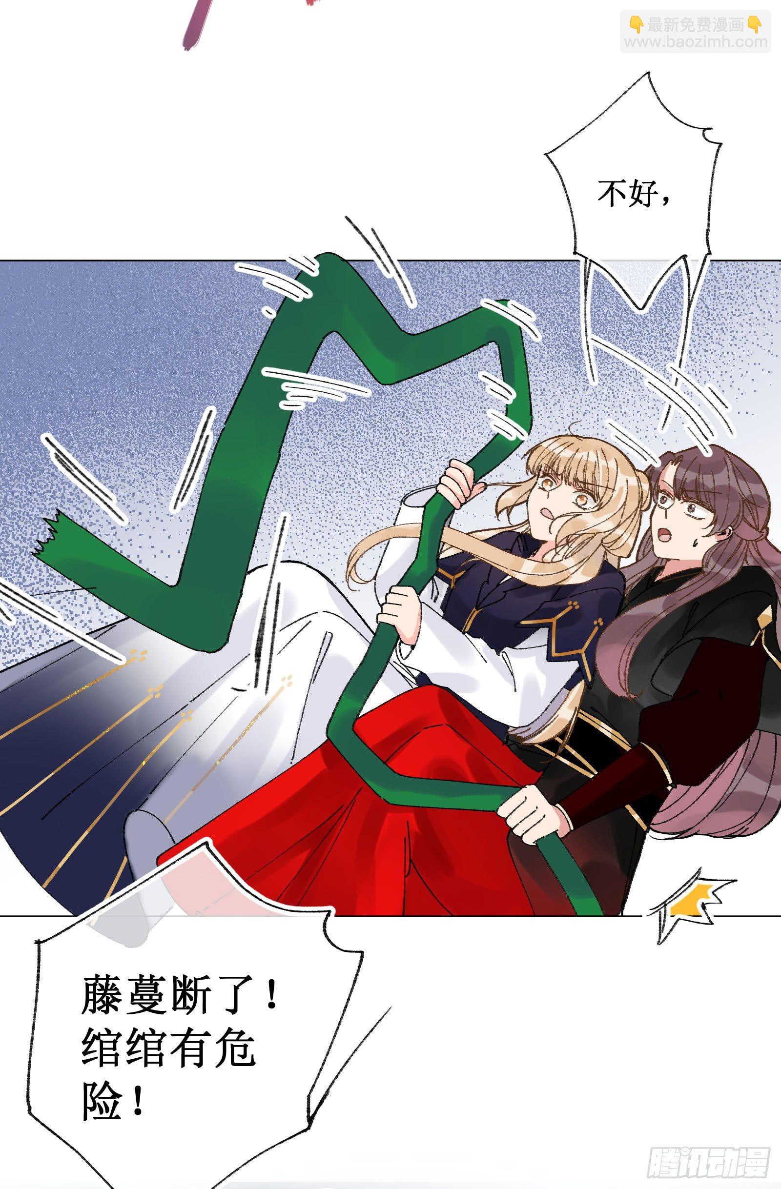 拾肆：脱离游戏-第15话