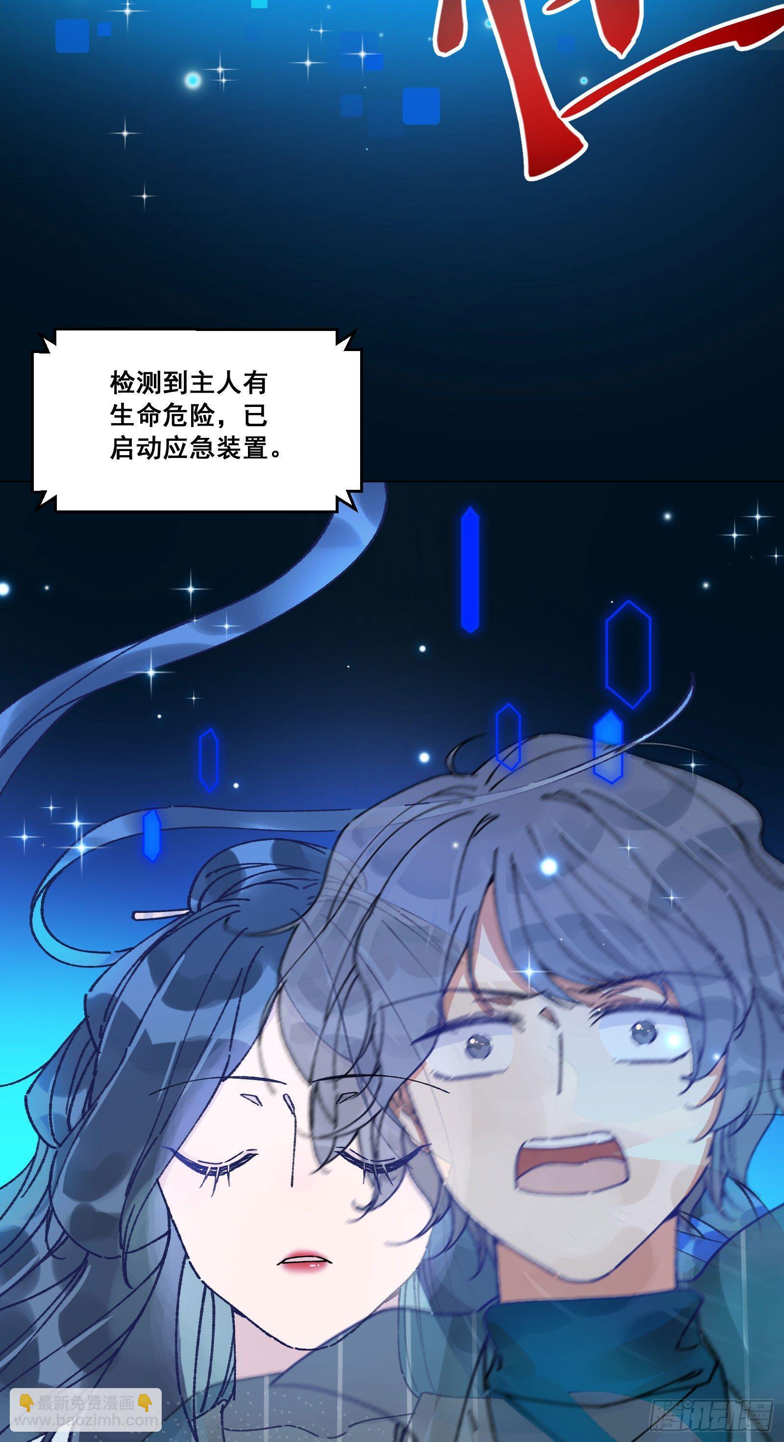 拾肆：脱离游戏-第15话