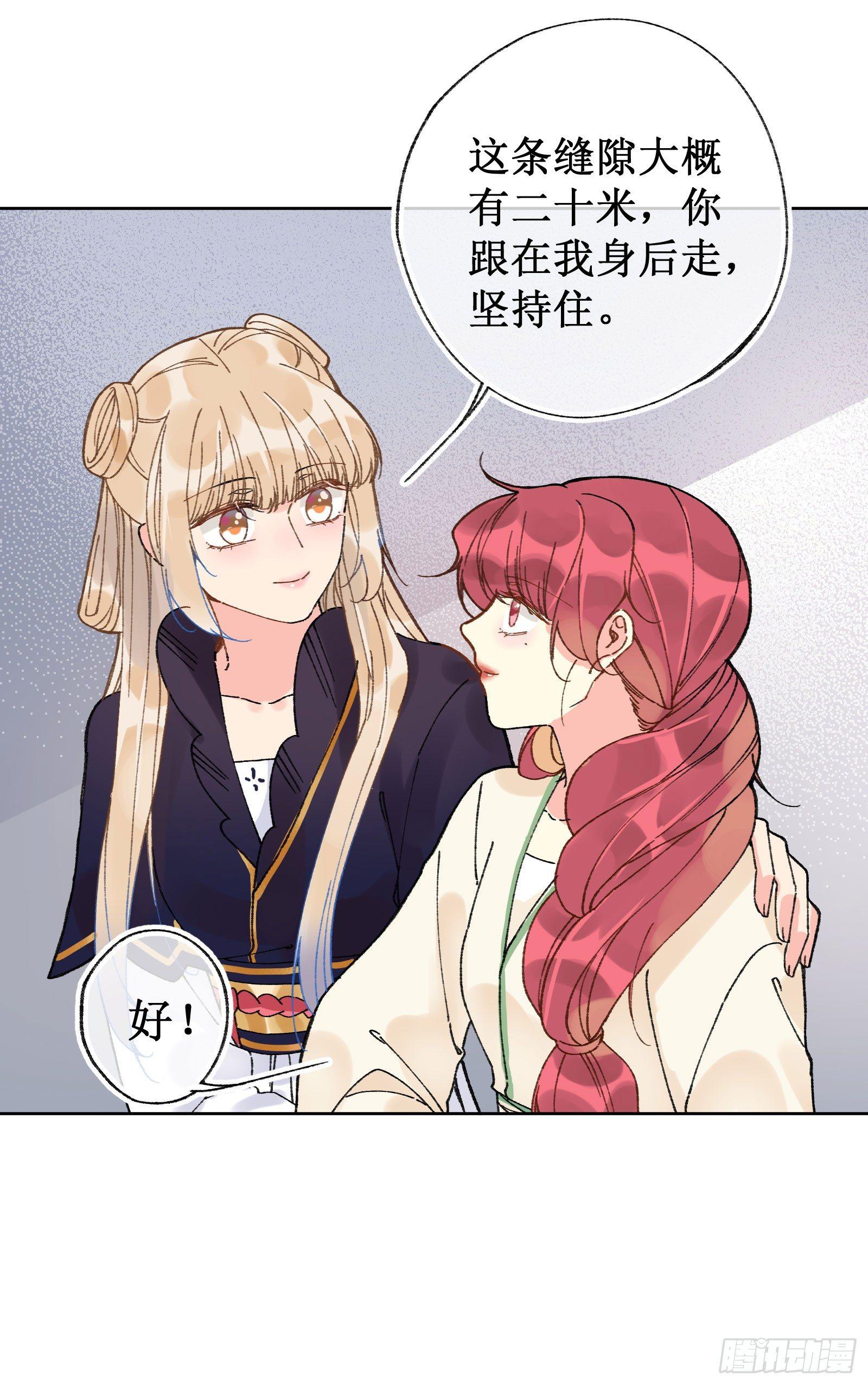 拾肆：脱离游戏-第15话