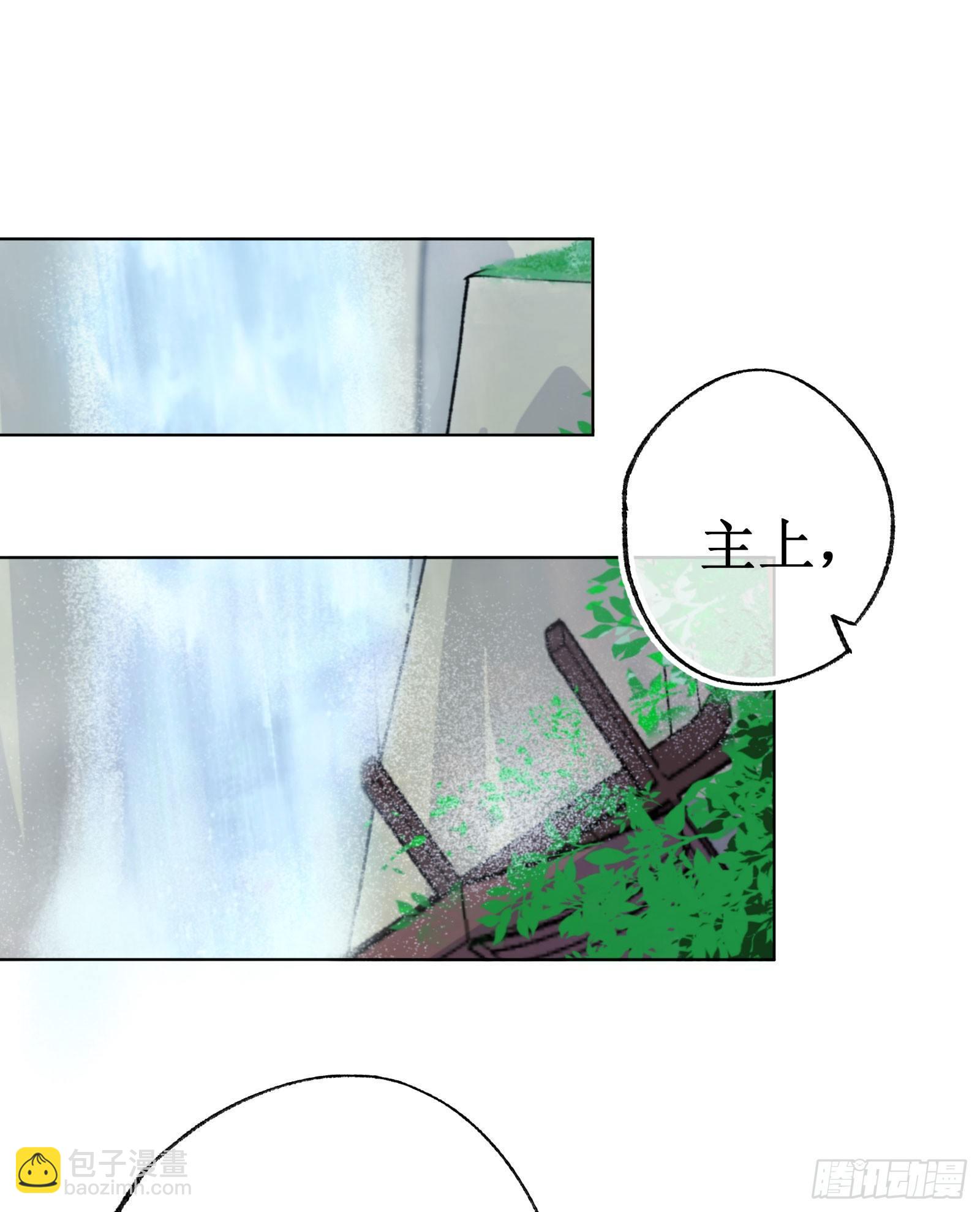 拾肆：脱离游戏-第15话