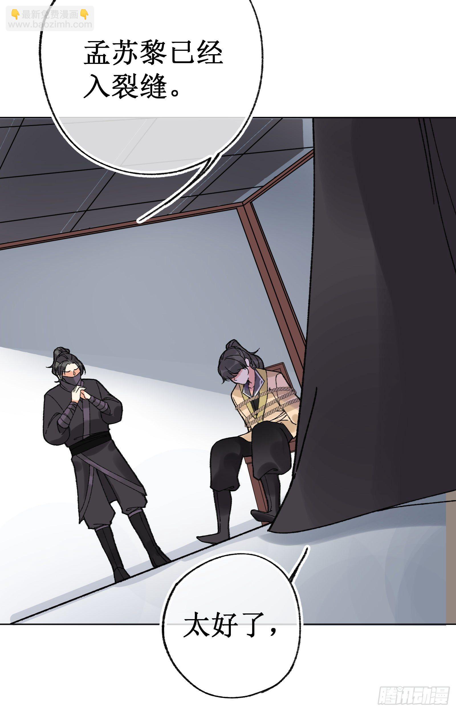 拾肆：脱离游戏-第15话