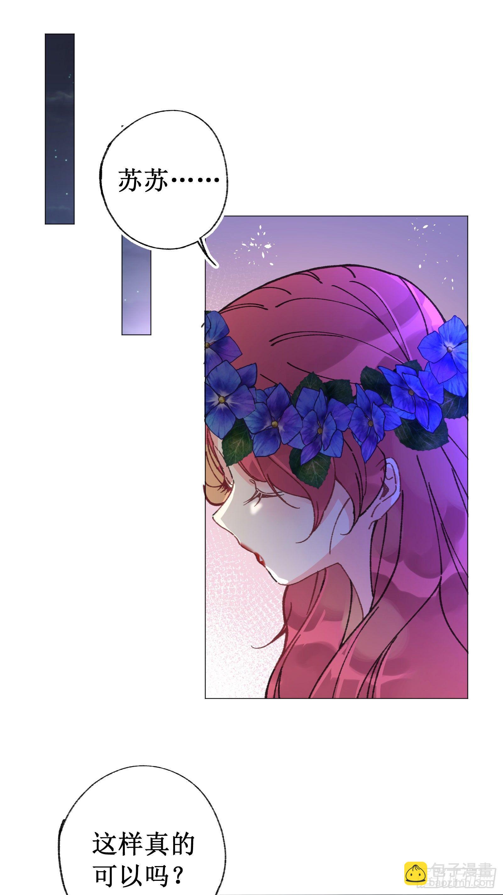 拾陆：再入游戏-第17话