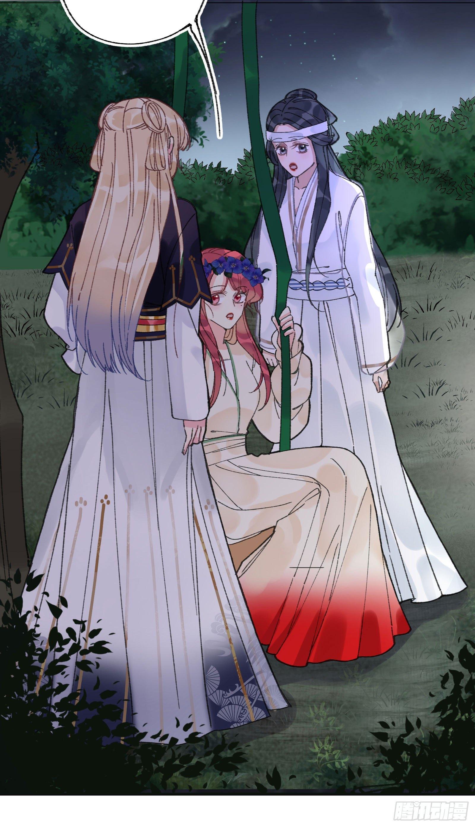 拾陆：再入游戏-第17话