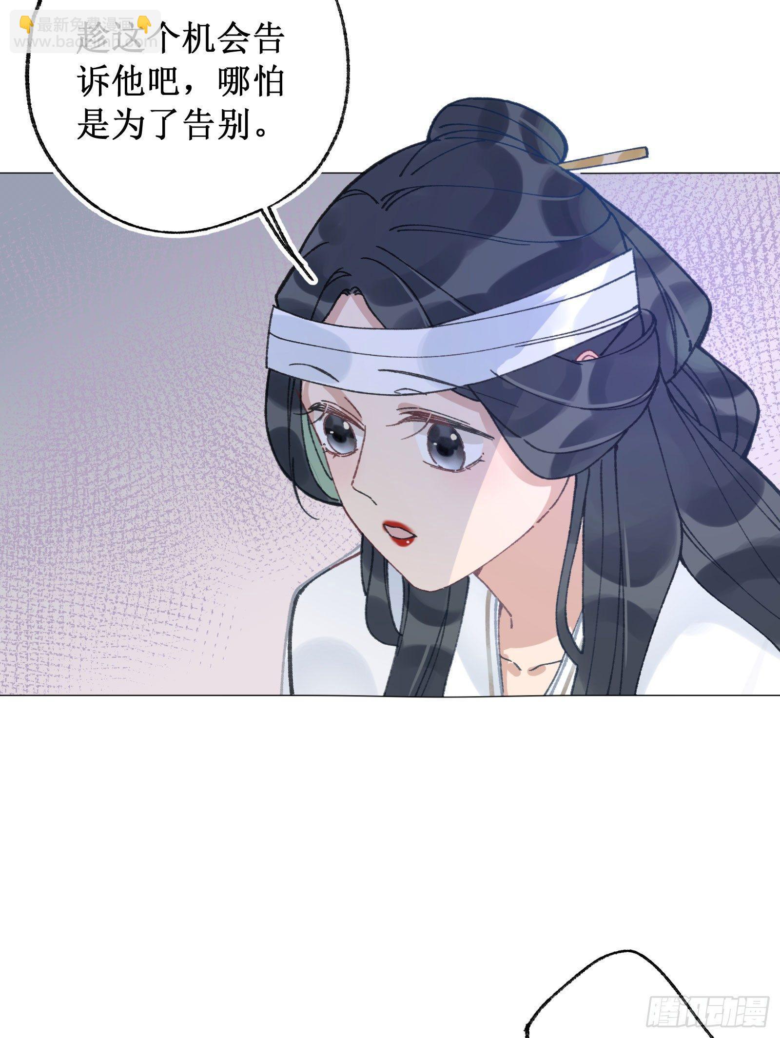 拾陆：再入游戏-第17话