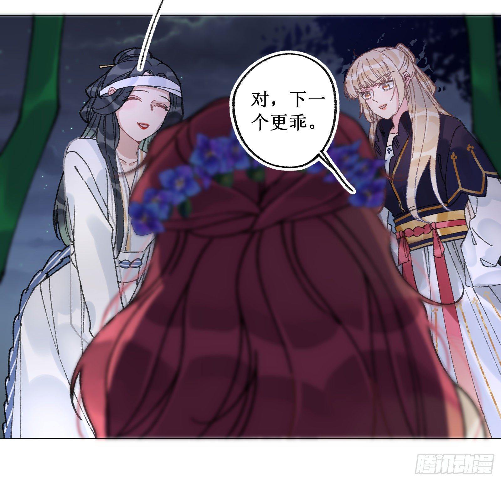 拾陆：再入游戏-第17话