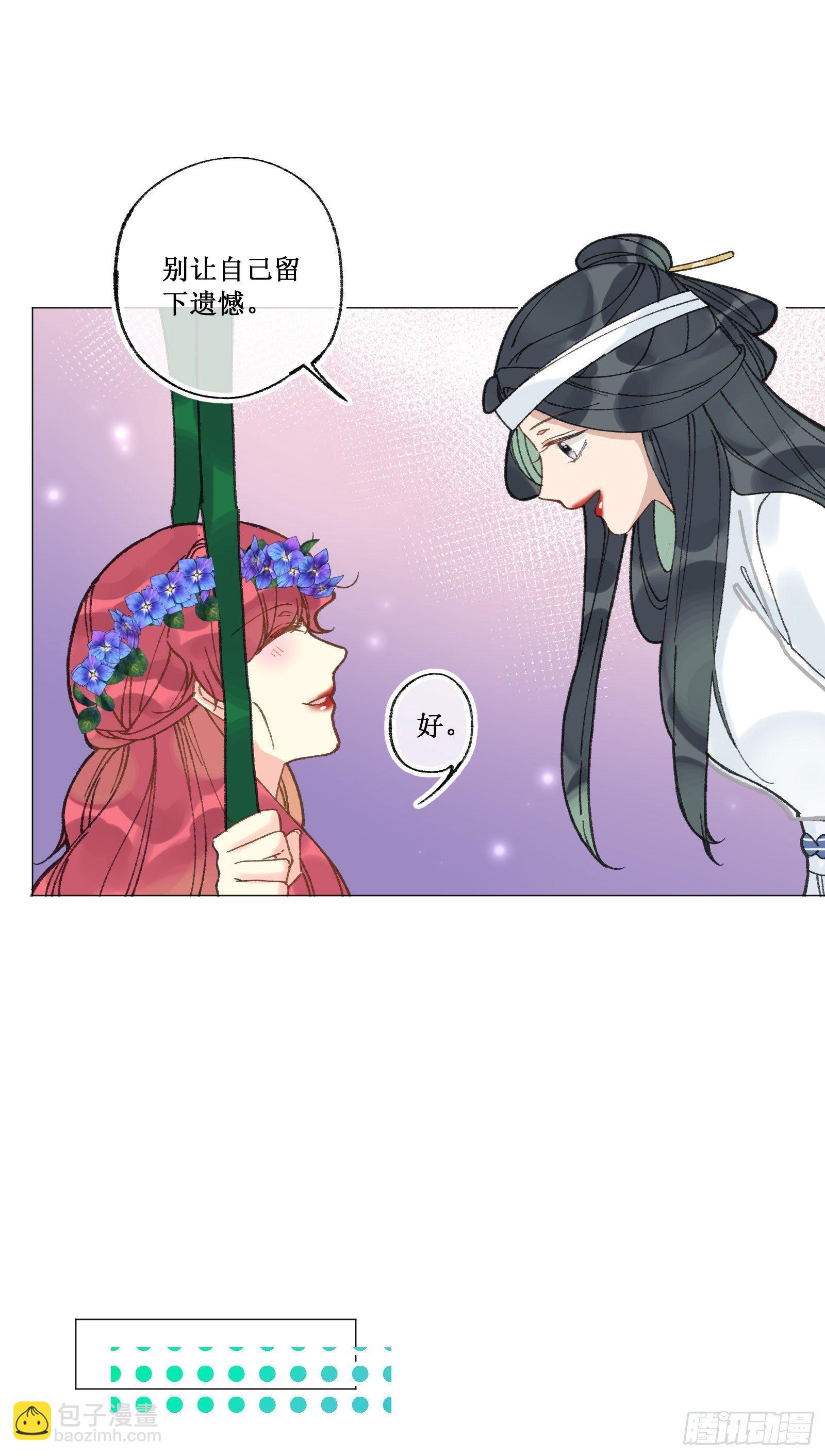 拾陆：再入游戏-第17话