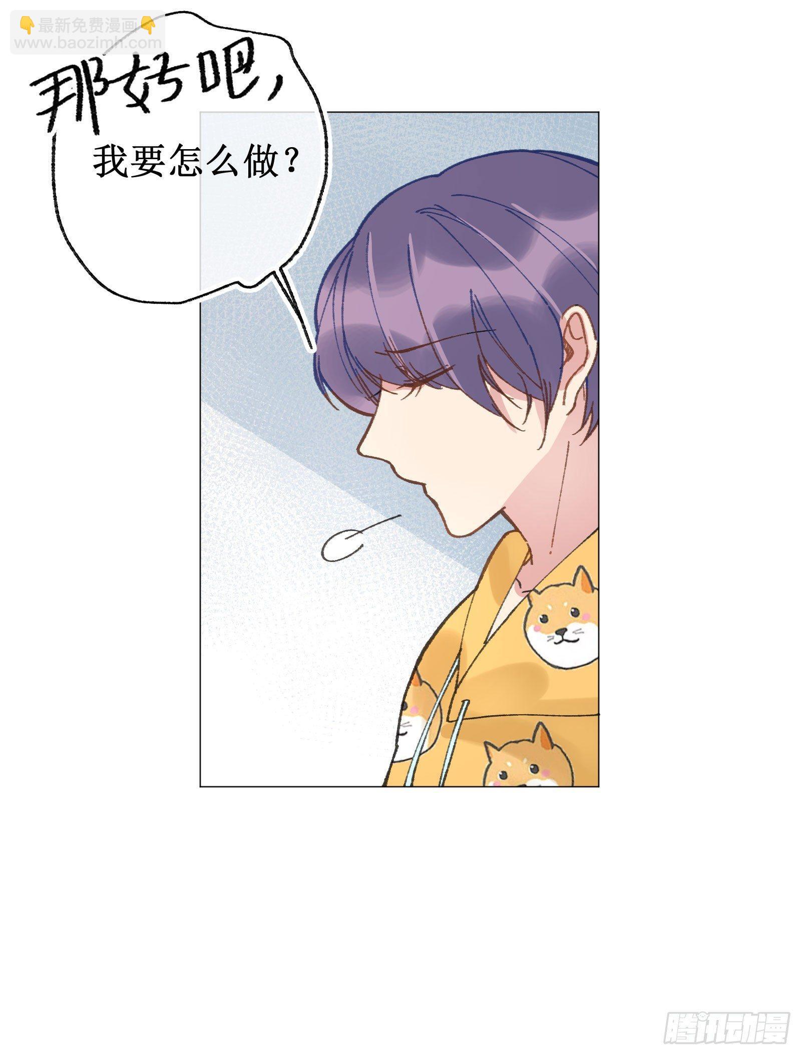 拾陆：再入游戏-第17话