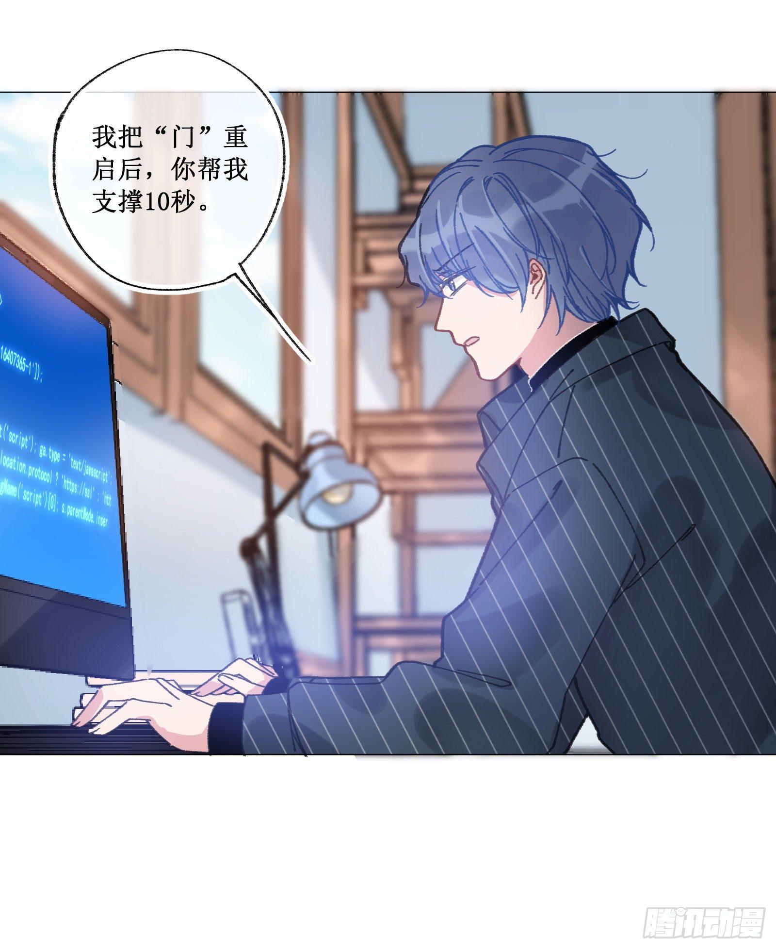 拾陆：再入游戏-第17话