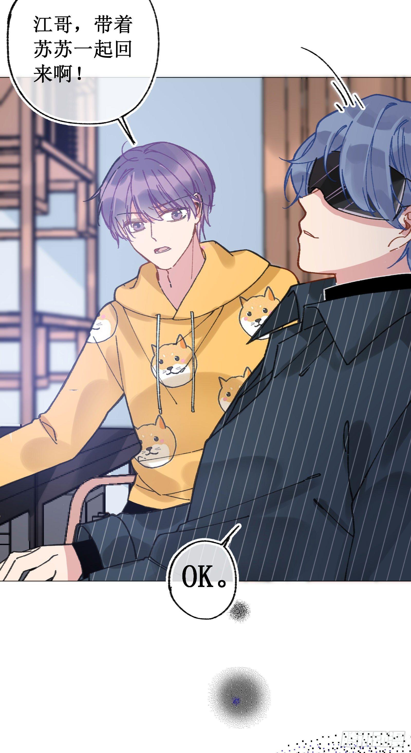 拾陆：再入游戏-第17话