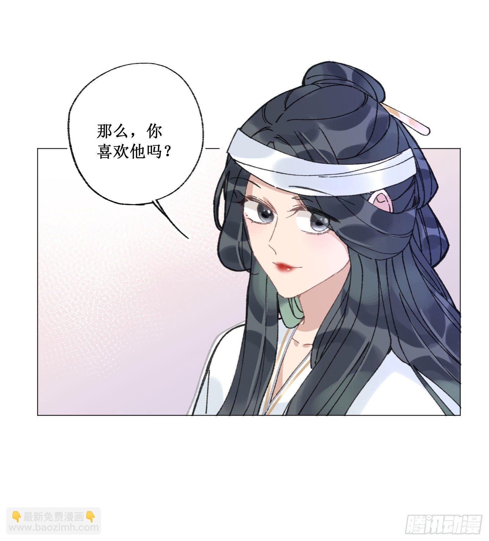 拾陆：再入游戏-第17话