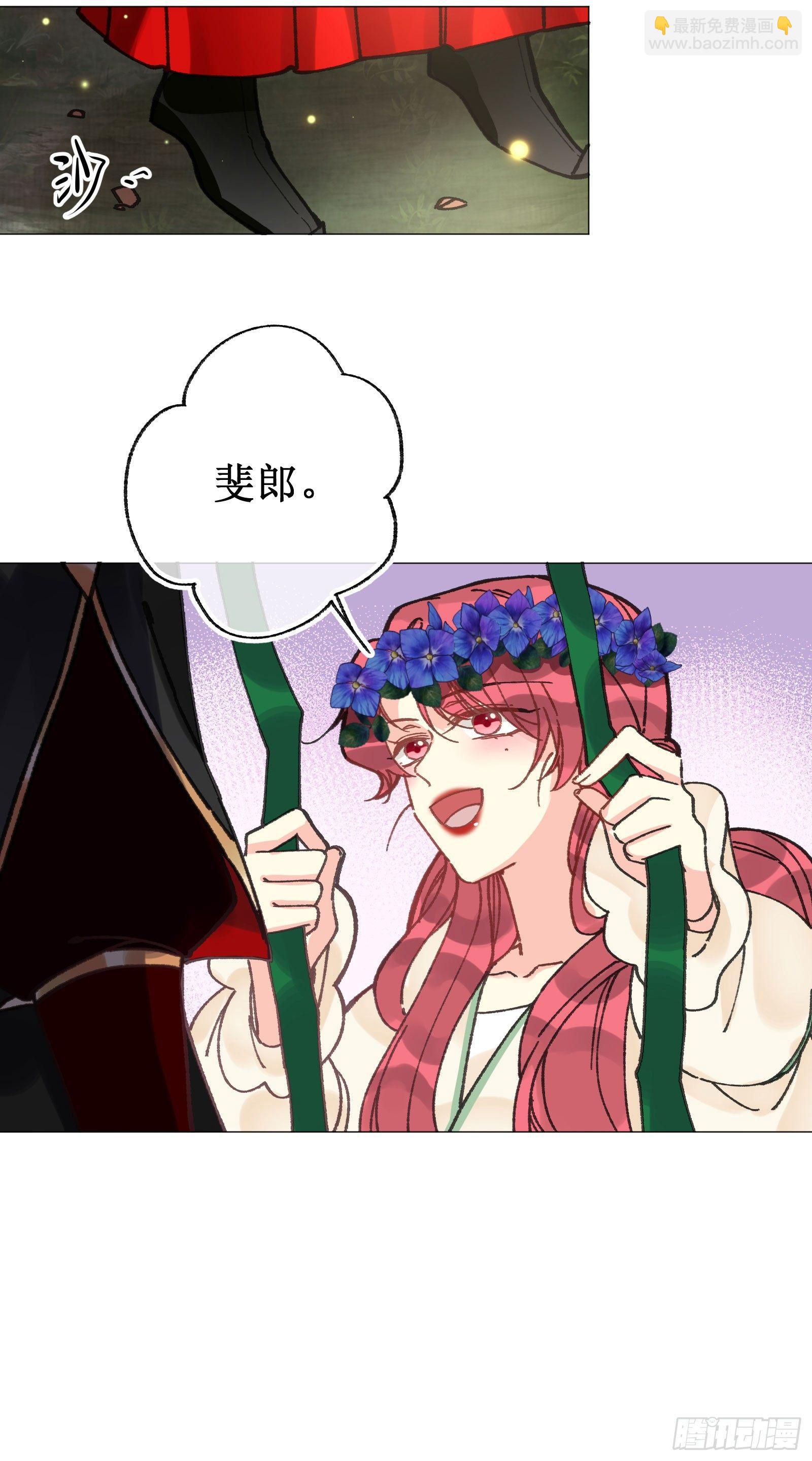 拾陆：再入游戏-第17话