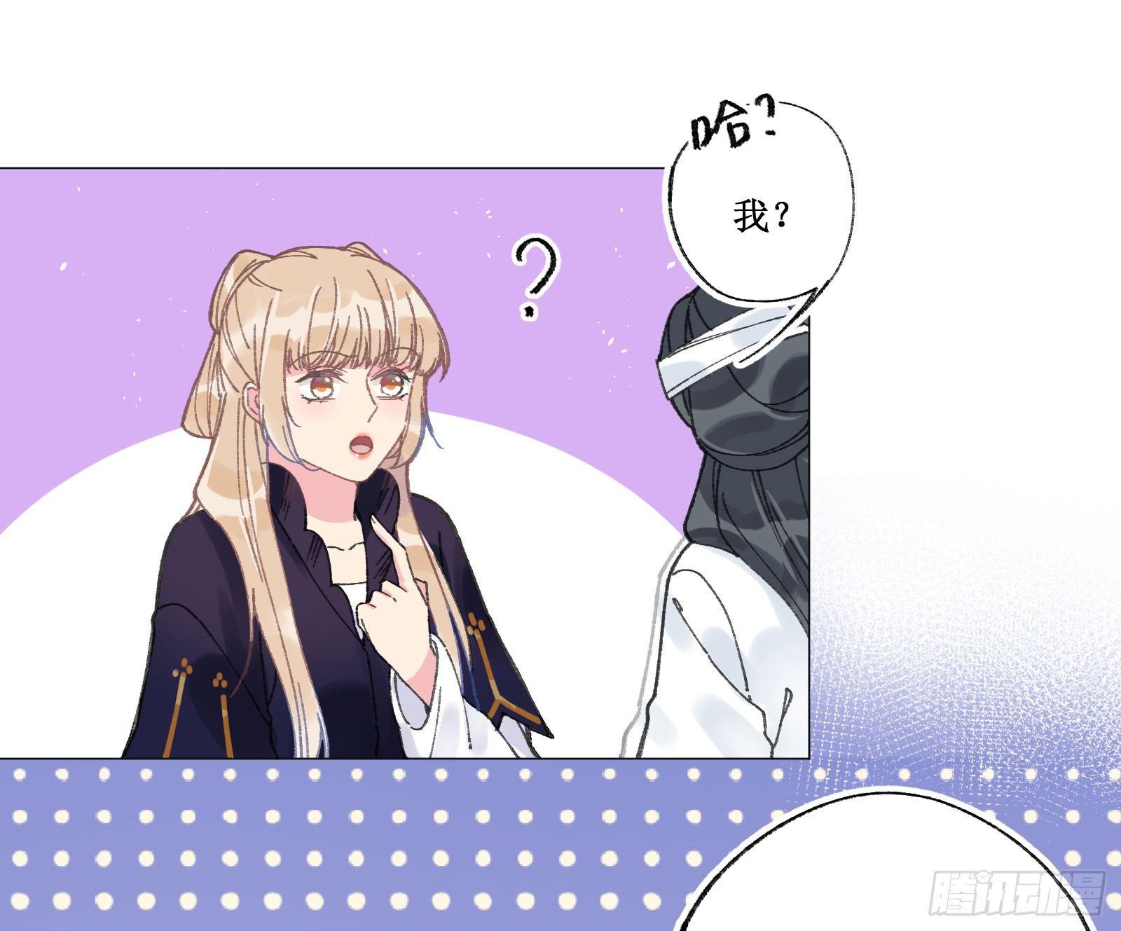 拾陆：再入游戏-第17话