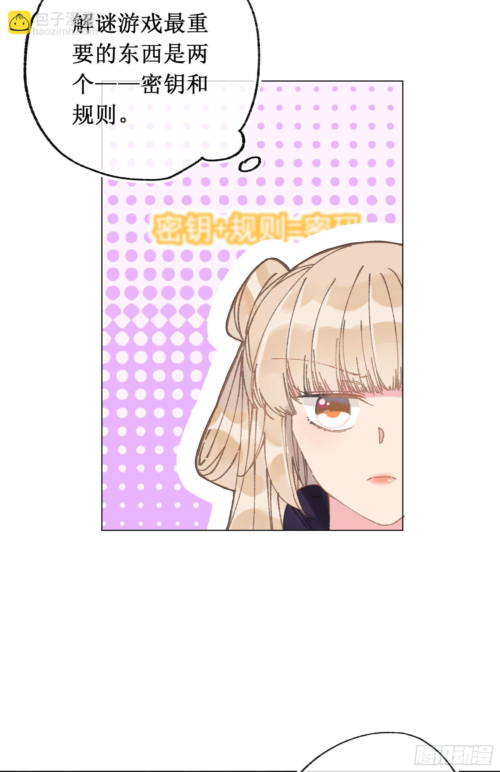 拾捌：石门之后-第19话