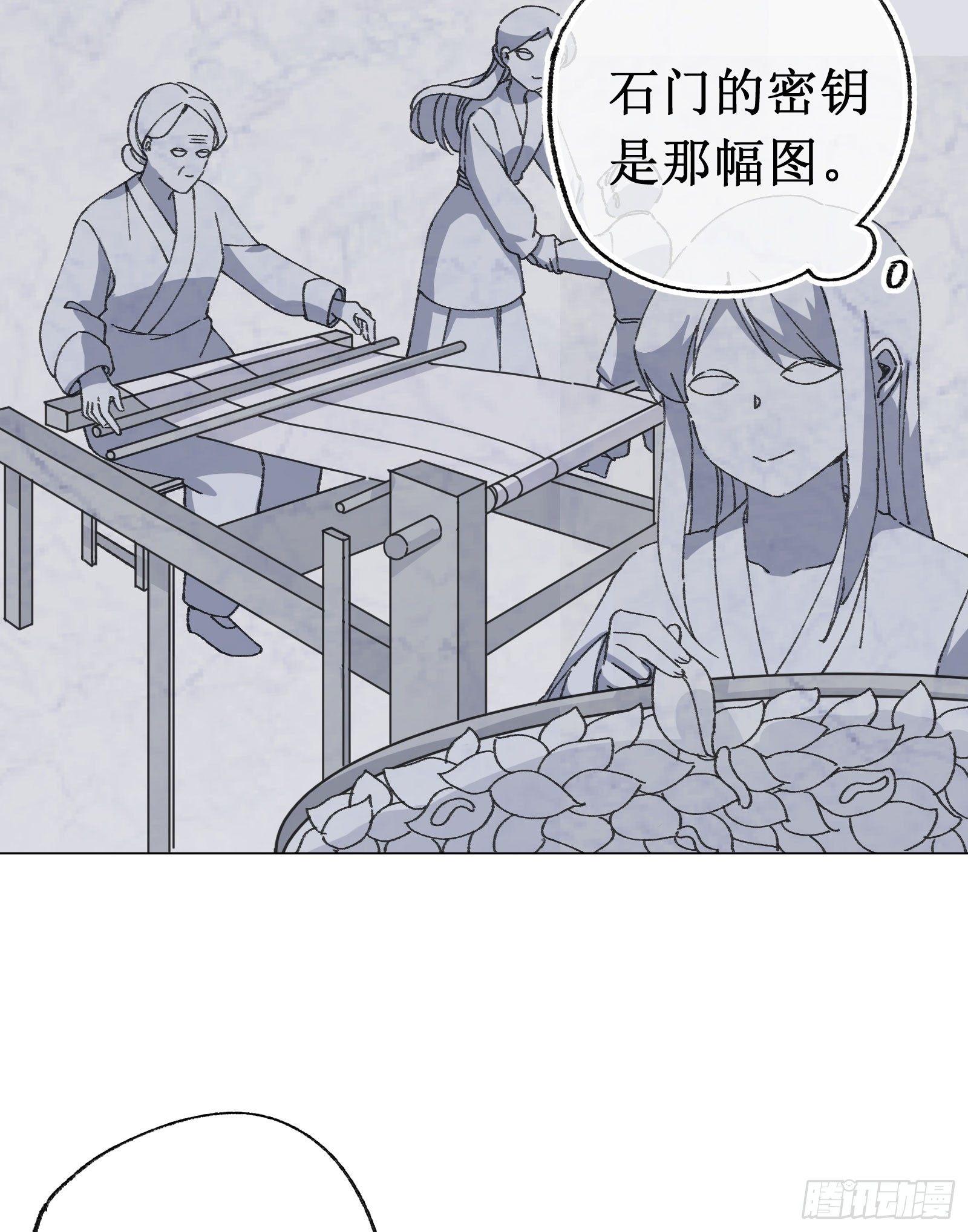 拾捌：石门之后-第19话