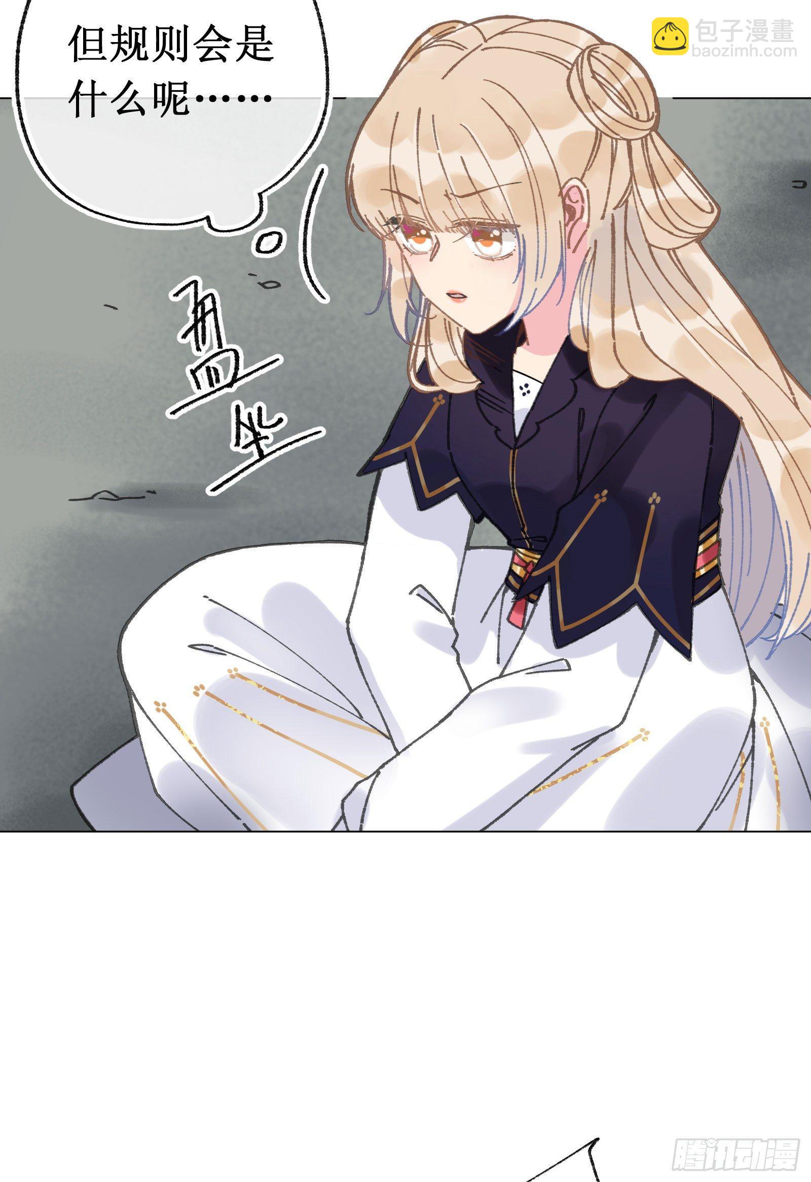 拾捌：石门之后-第19话