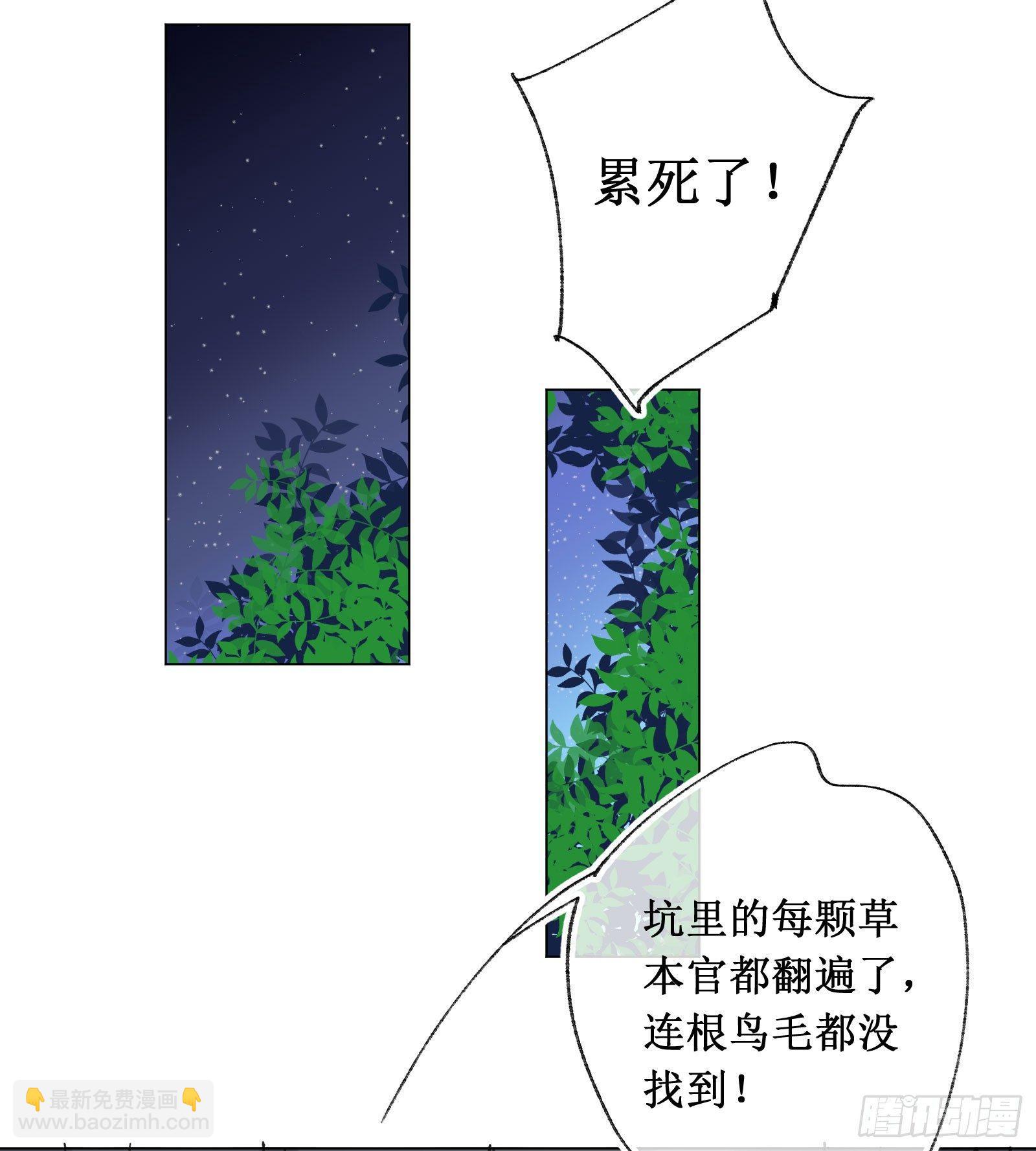 拾捌：石门之后-第19话