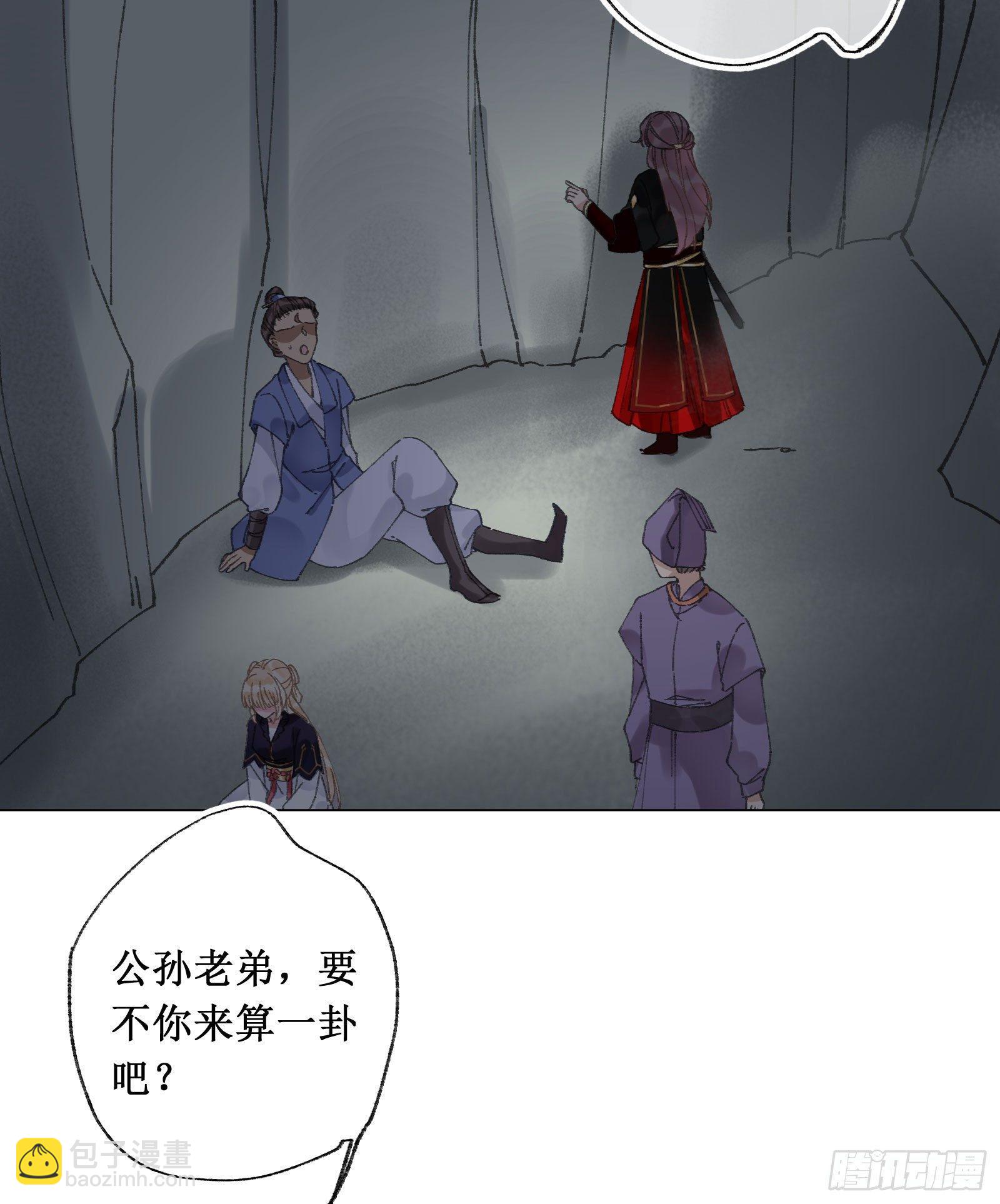 拾捌：石门之后-第19话