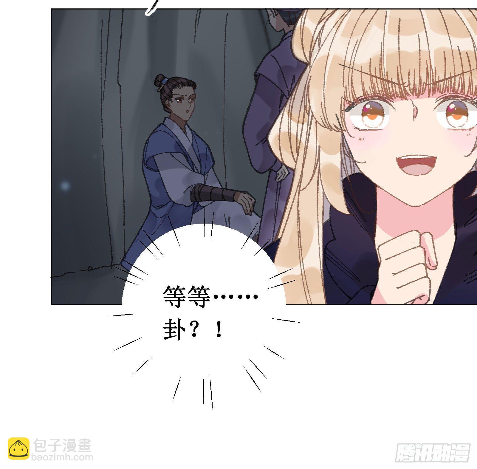 拾捌：石门之后-第19话