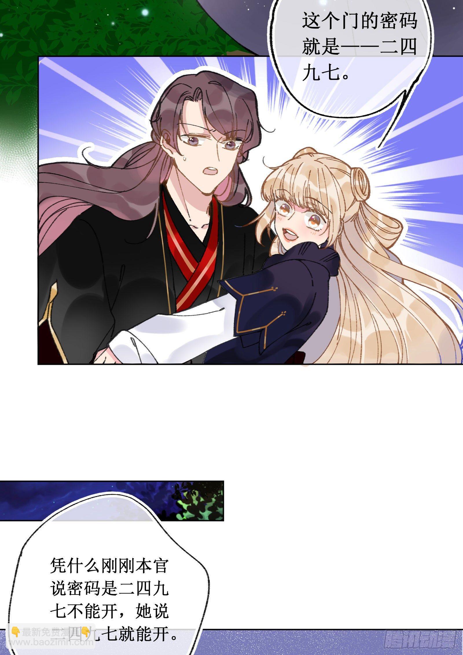 拾捌：石门之后-第19话