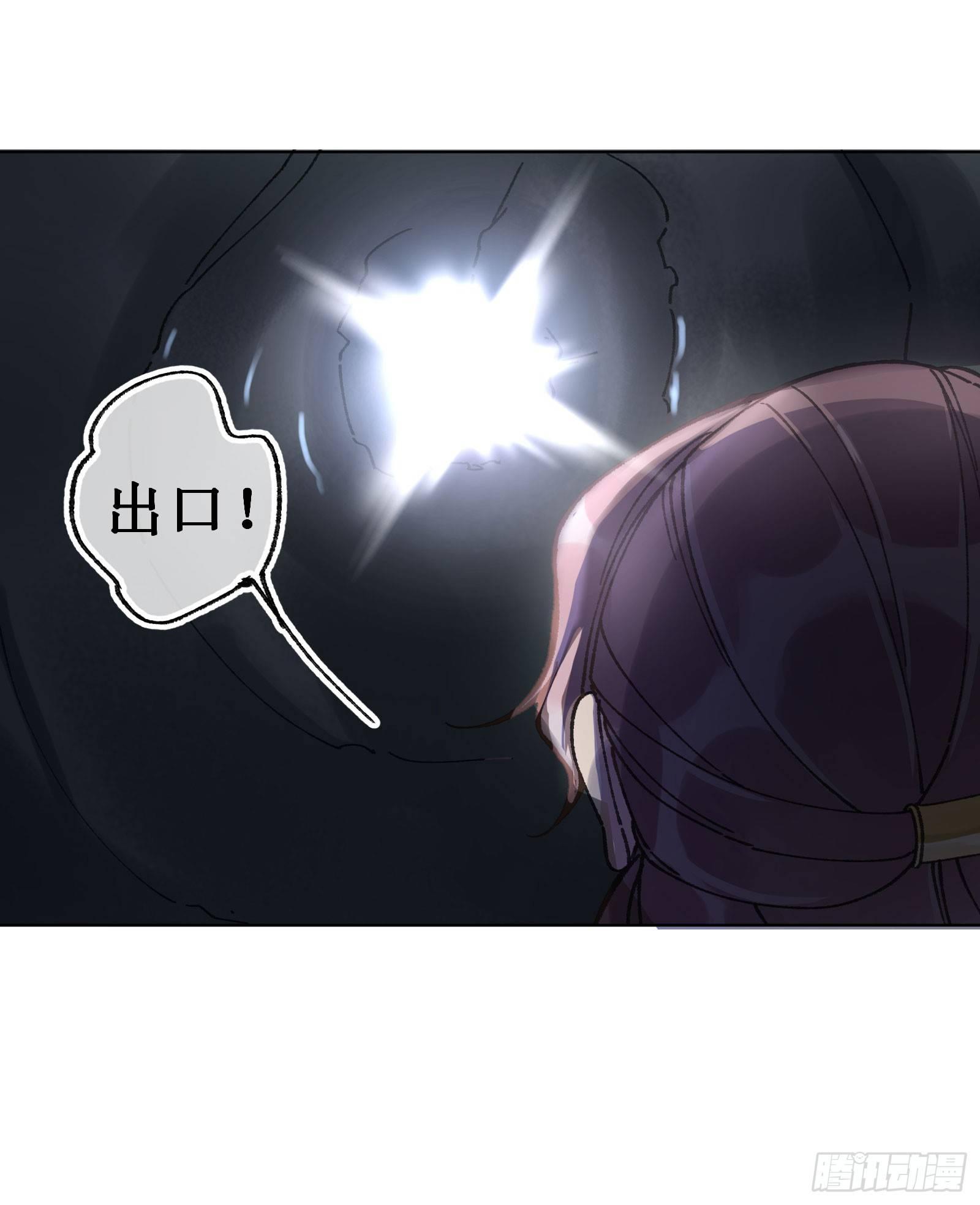 拾捌：石门之后-第19话