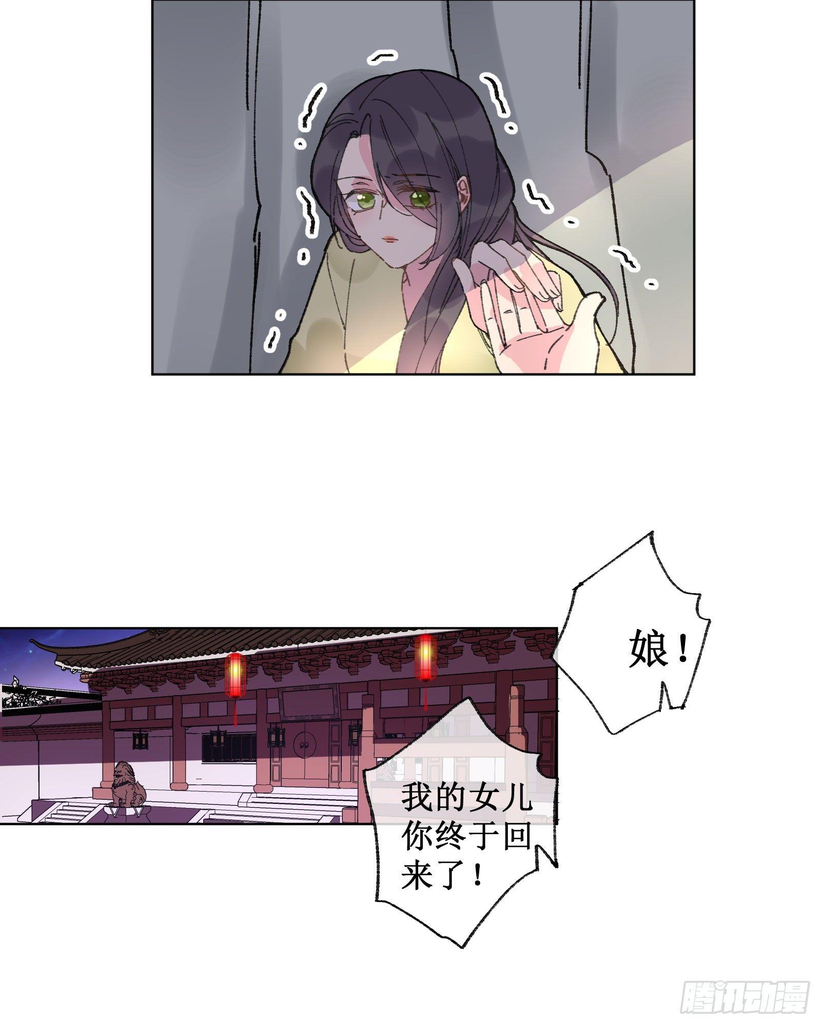 拾捌：石门之后-第19话