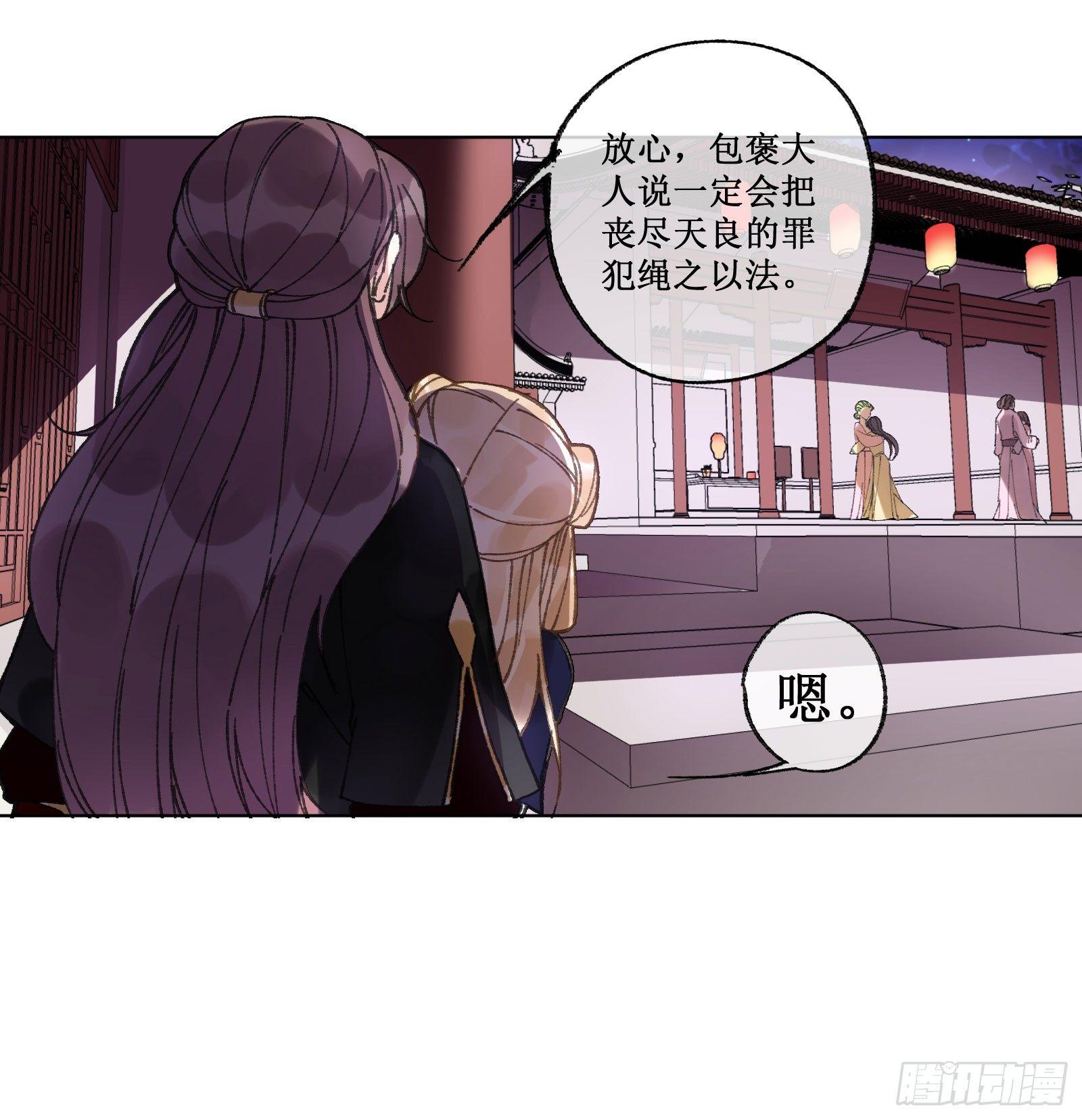 拾捌：石门之后-第19话