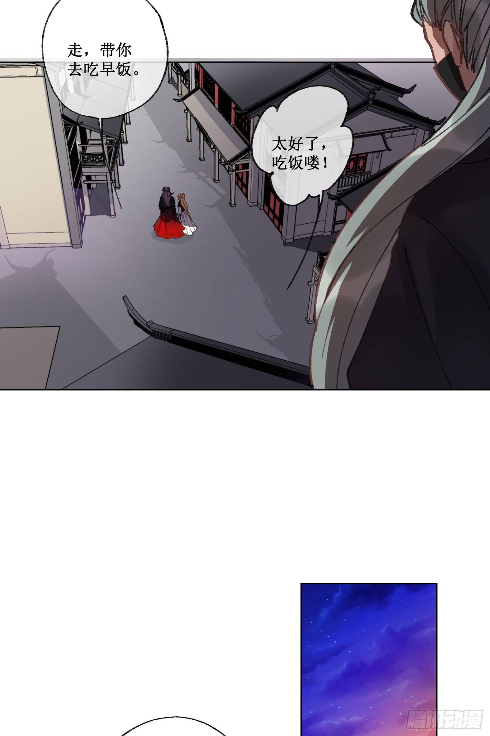 拾捌：石门之后-第19话