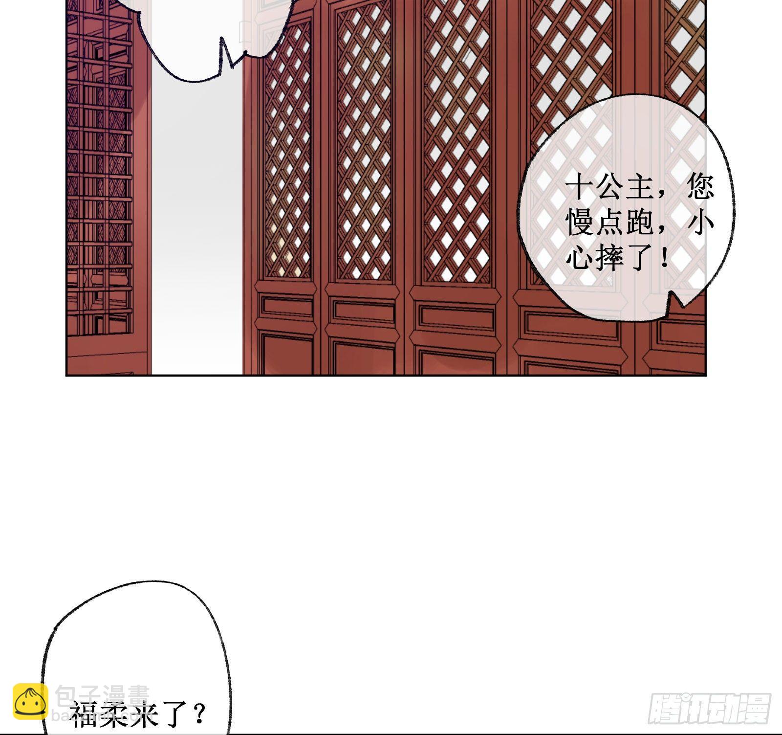 拾捌：石门之后-第19话