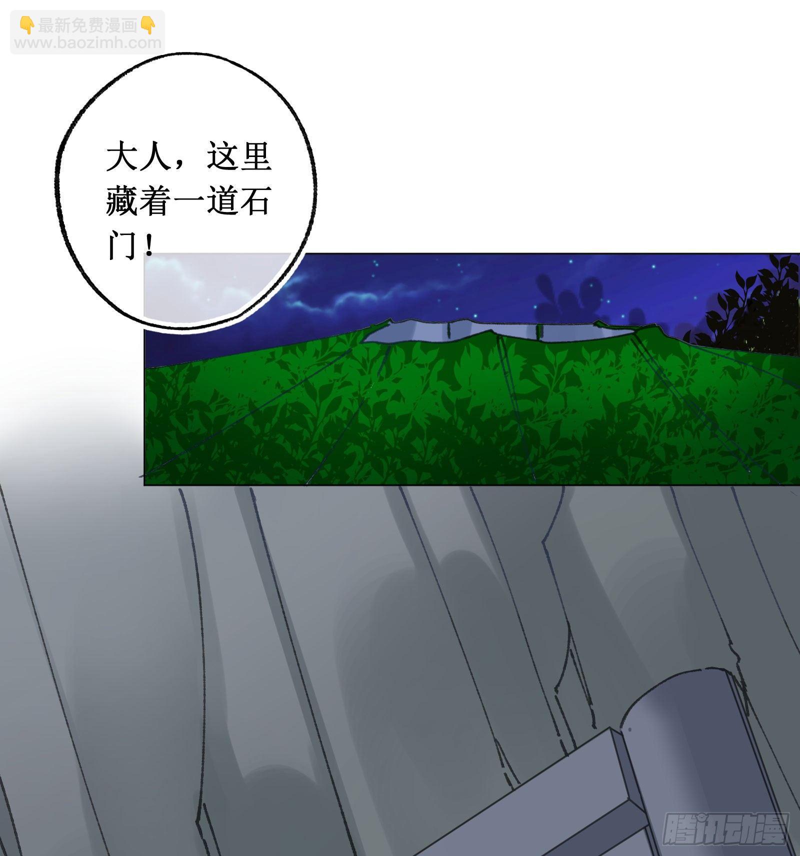 拾捌：石门之后-第19话