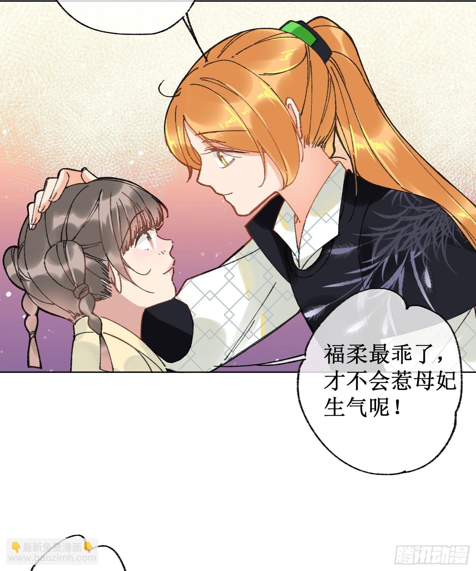 拾捌：石门之后-第19话