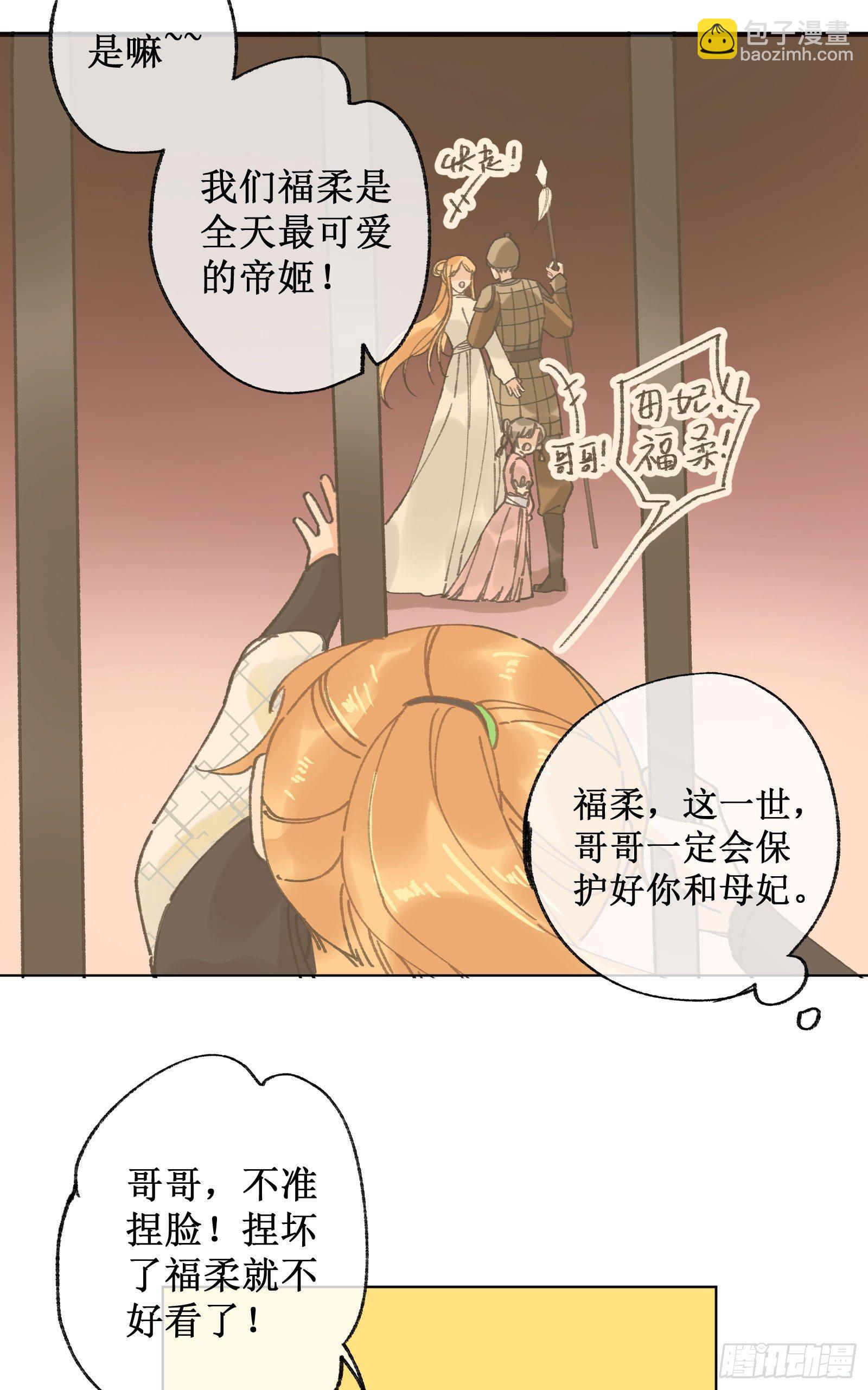 拾捌：石门之后-第19话