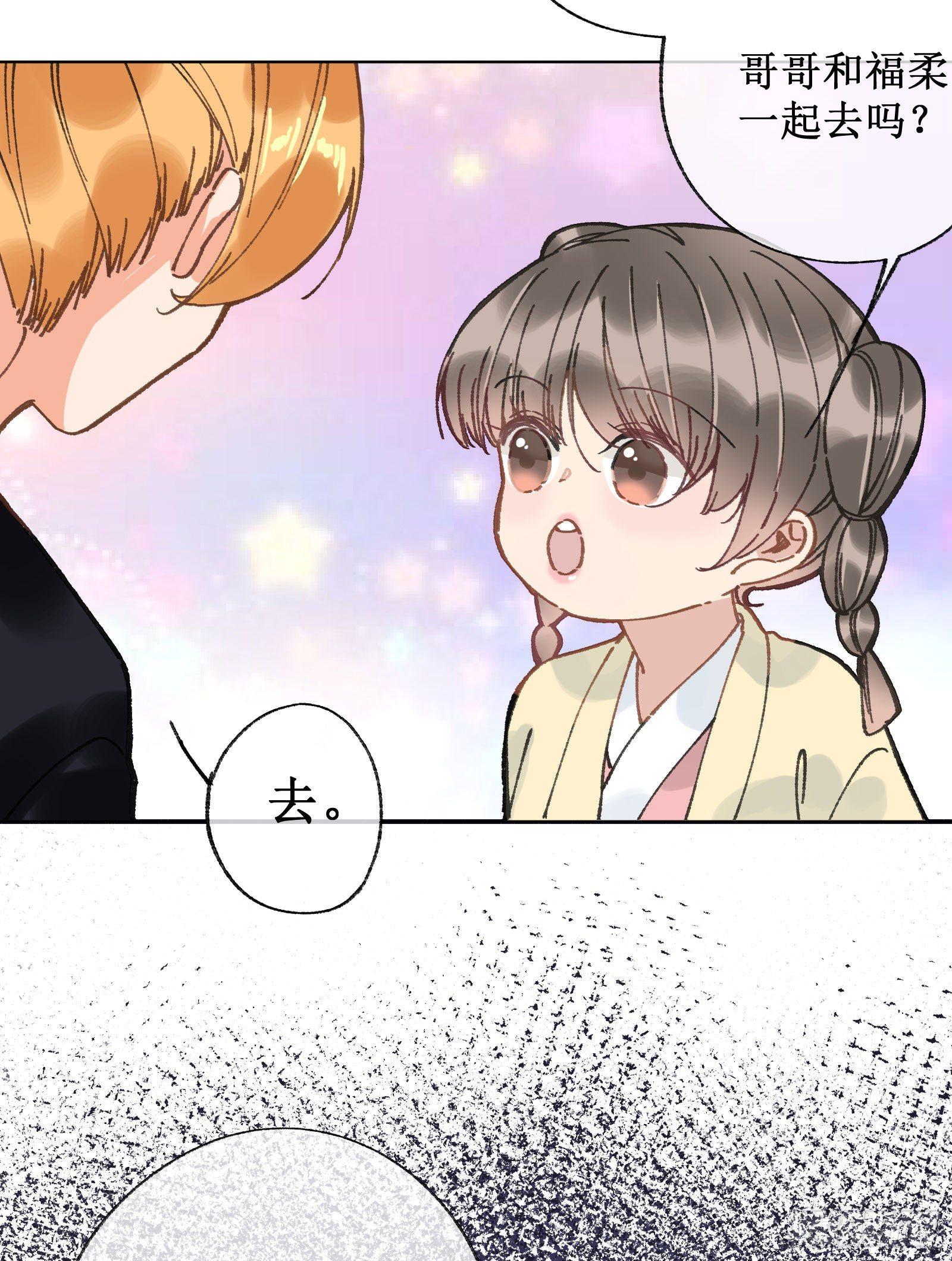 拾捌：石门之后-第19话