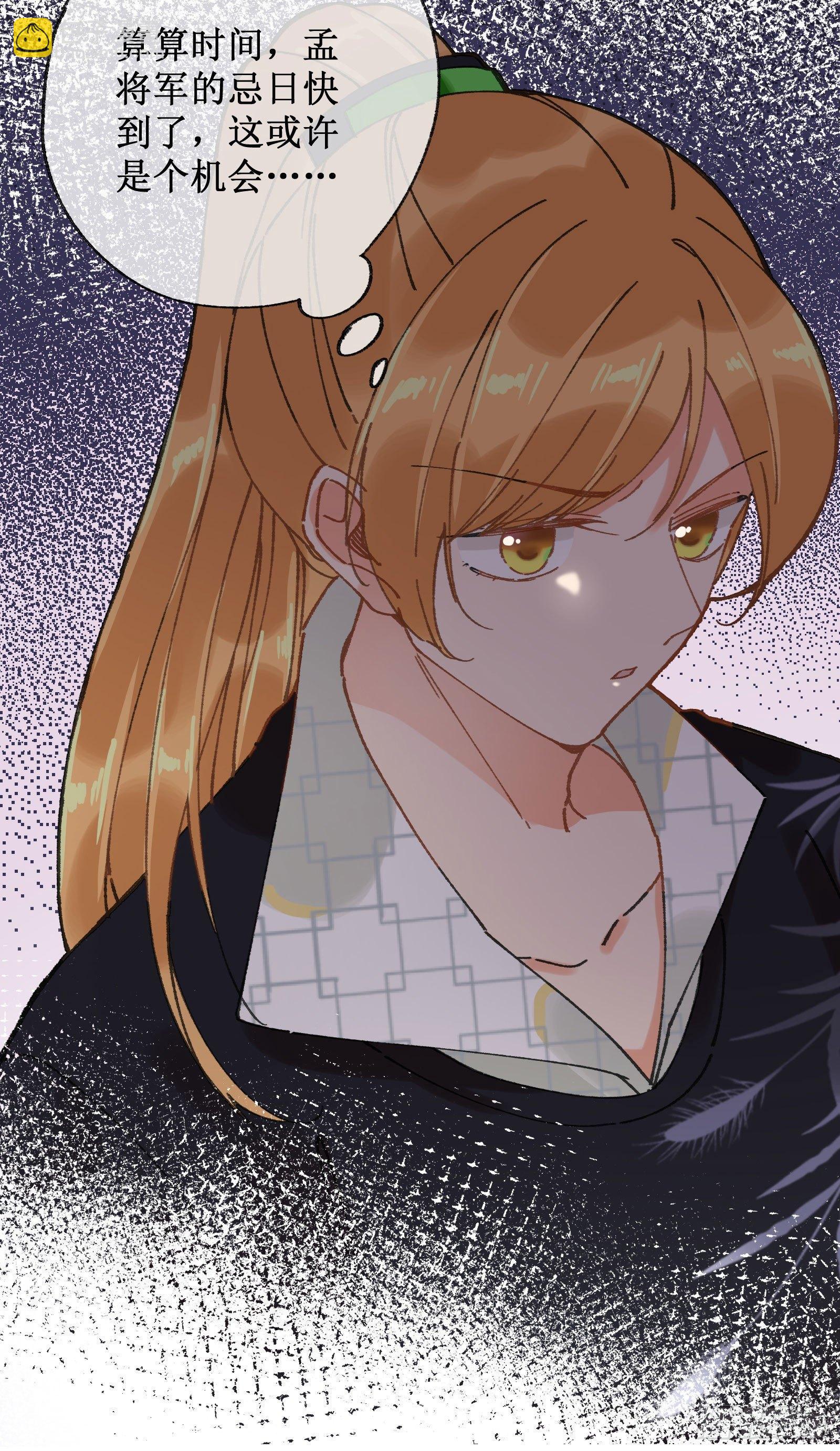 拾捌：石门之后-第19话