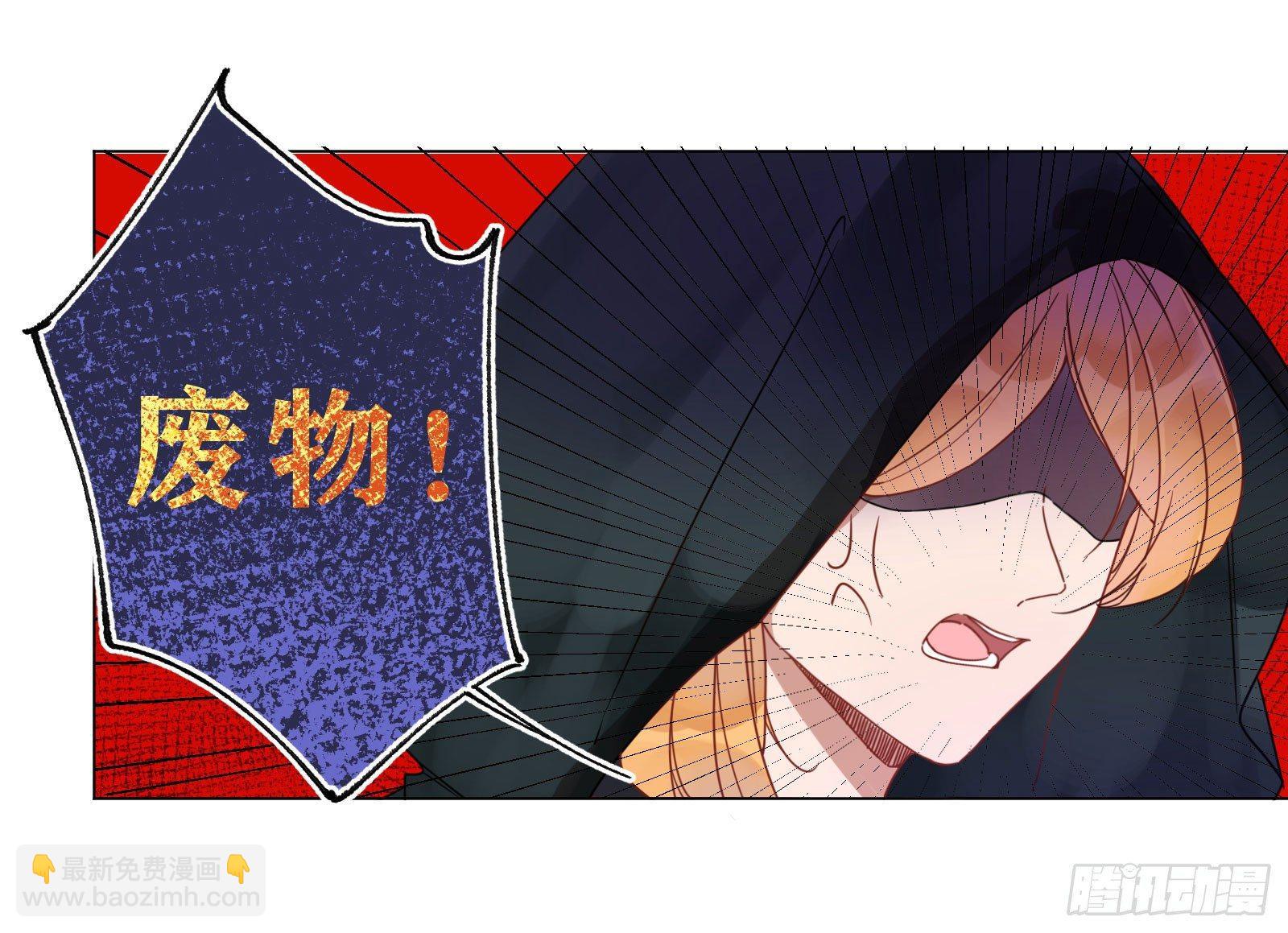 贰：角色绑定-第3话