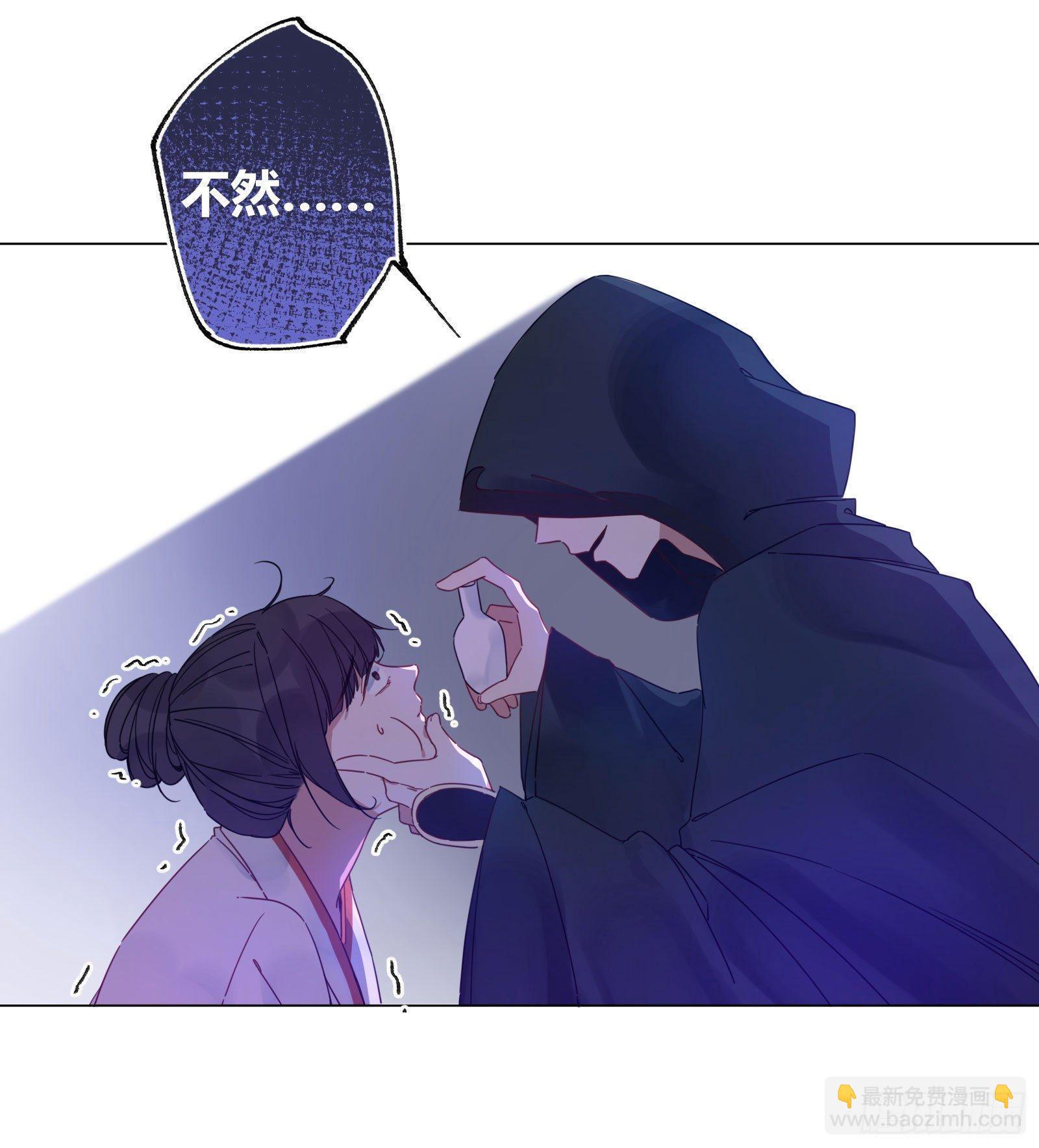 贰：角色绑定-第3话