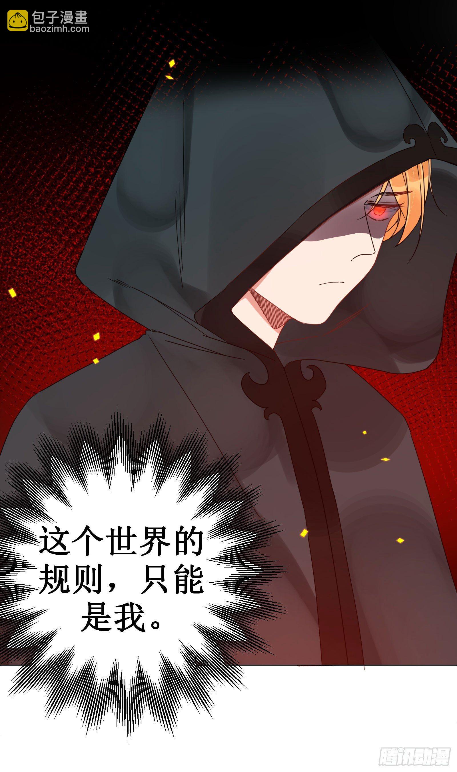 贰：角色绑定-第3话