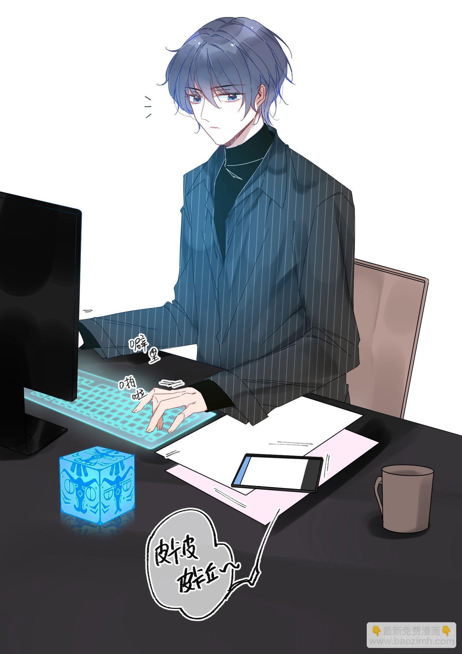 贰：角色绑定-第3话