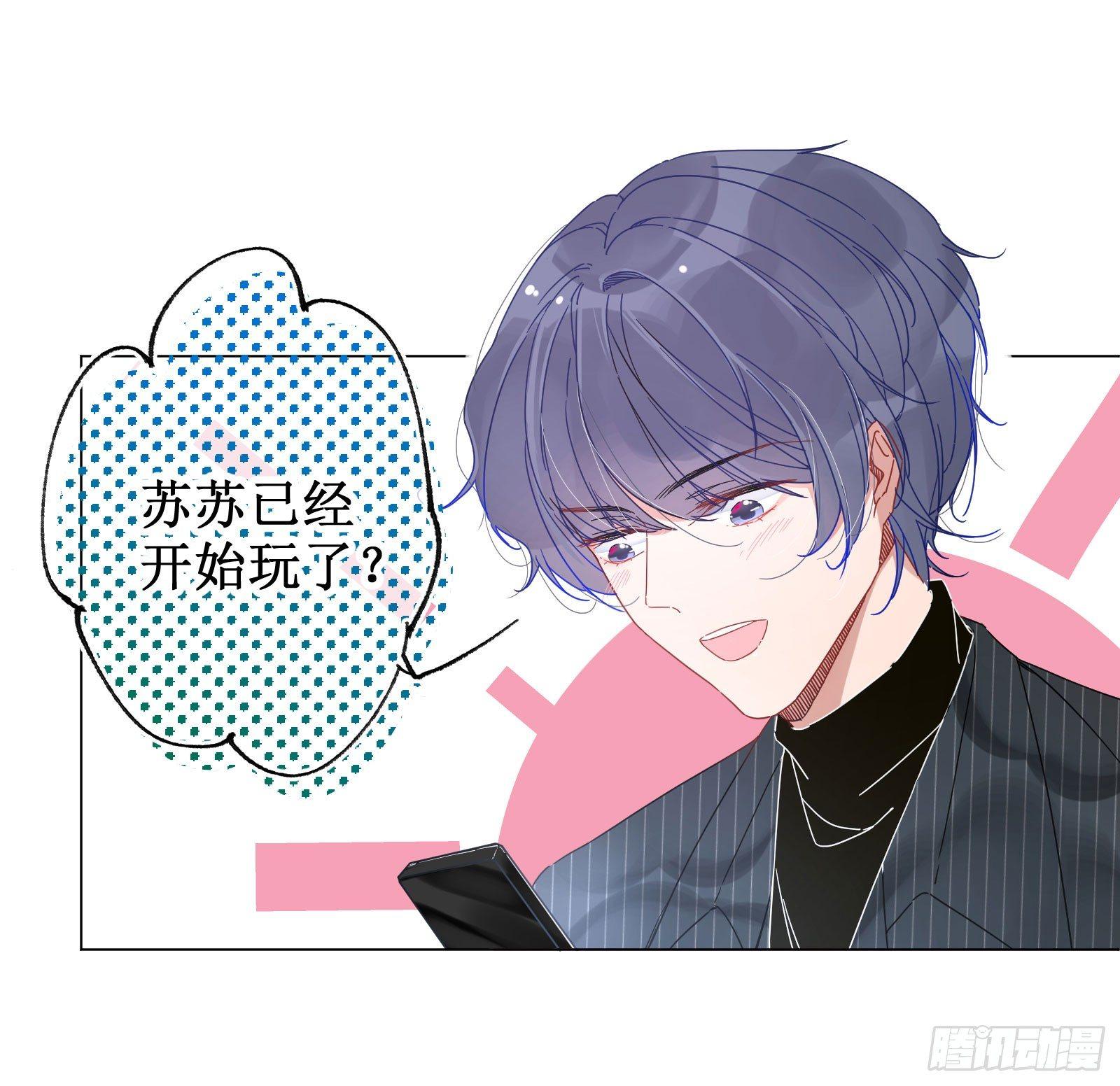 贰：角色绑定-第3话